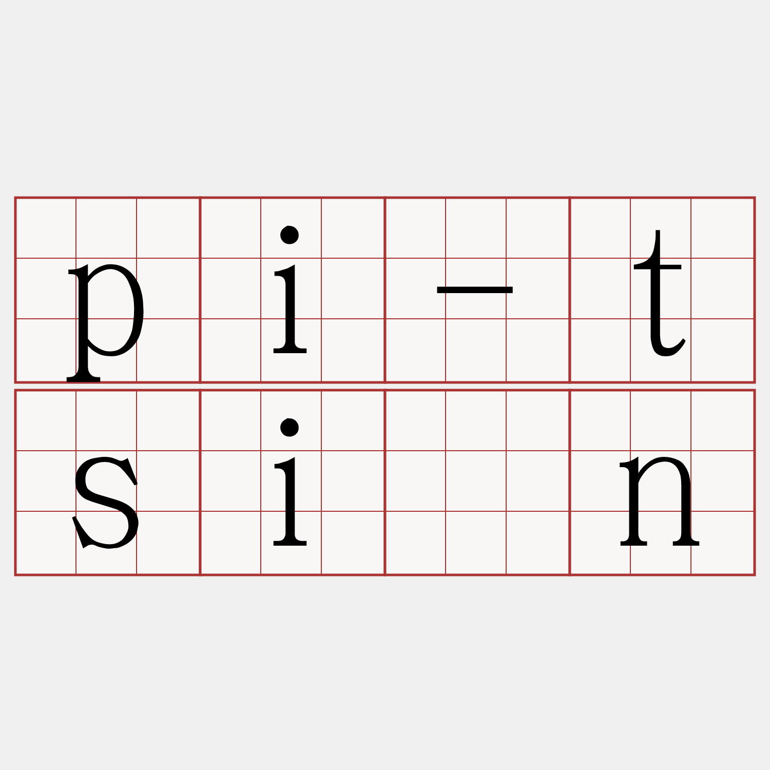 pi-tsiān