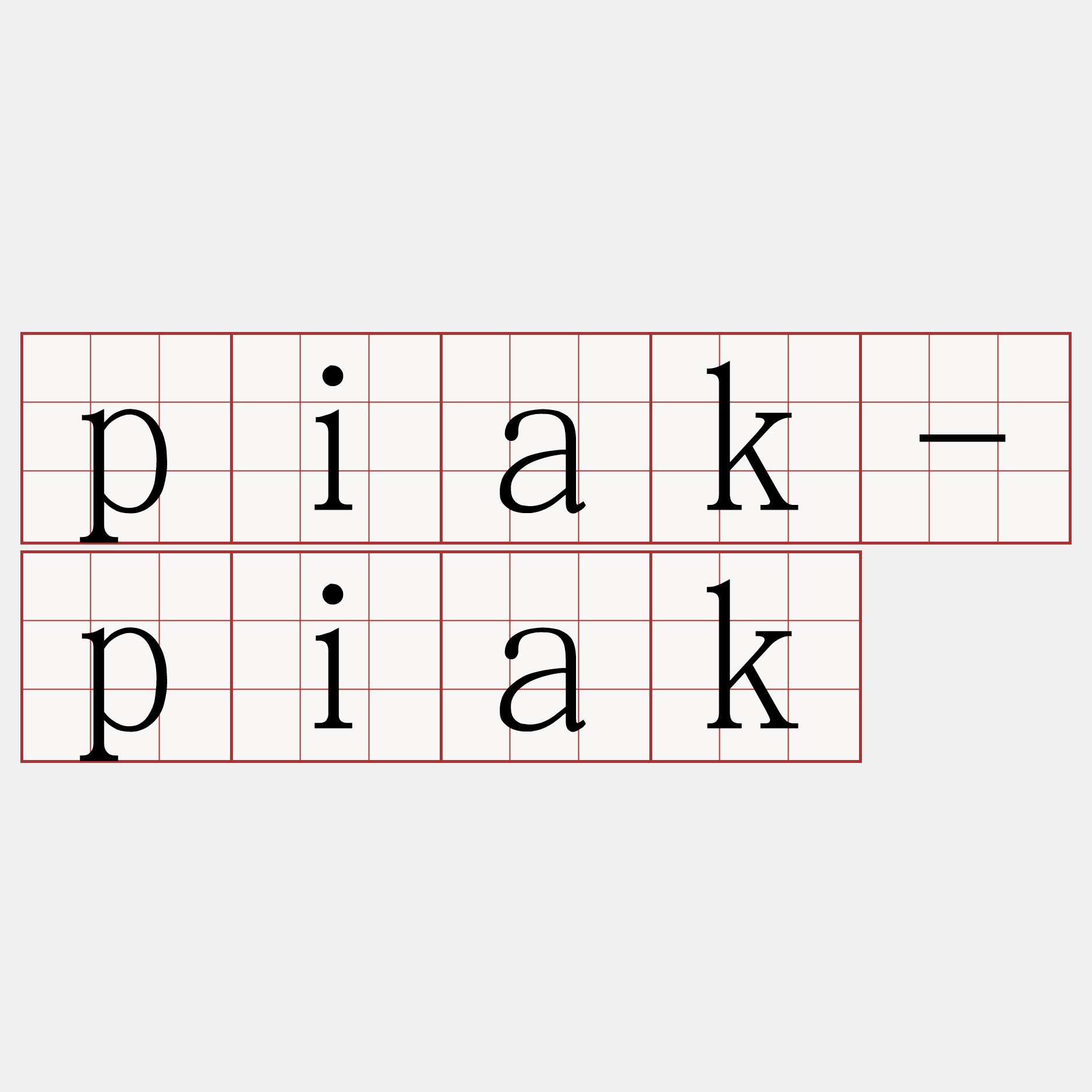 piak-piak