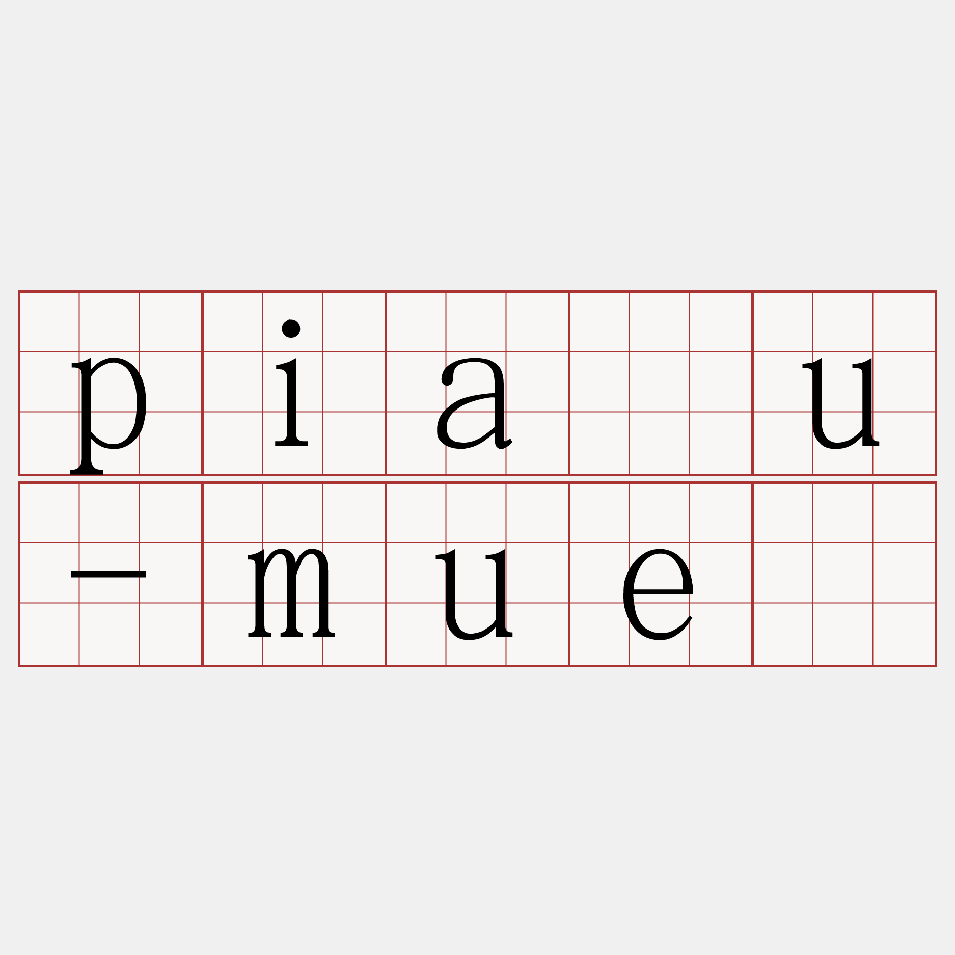 piáu-muē