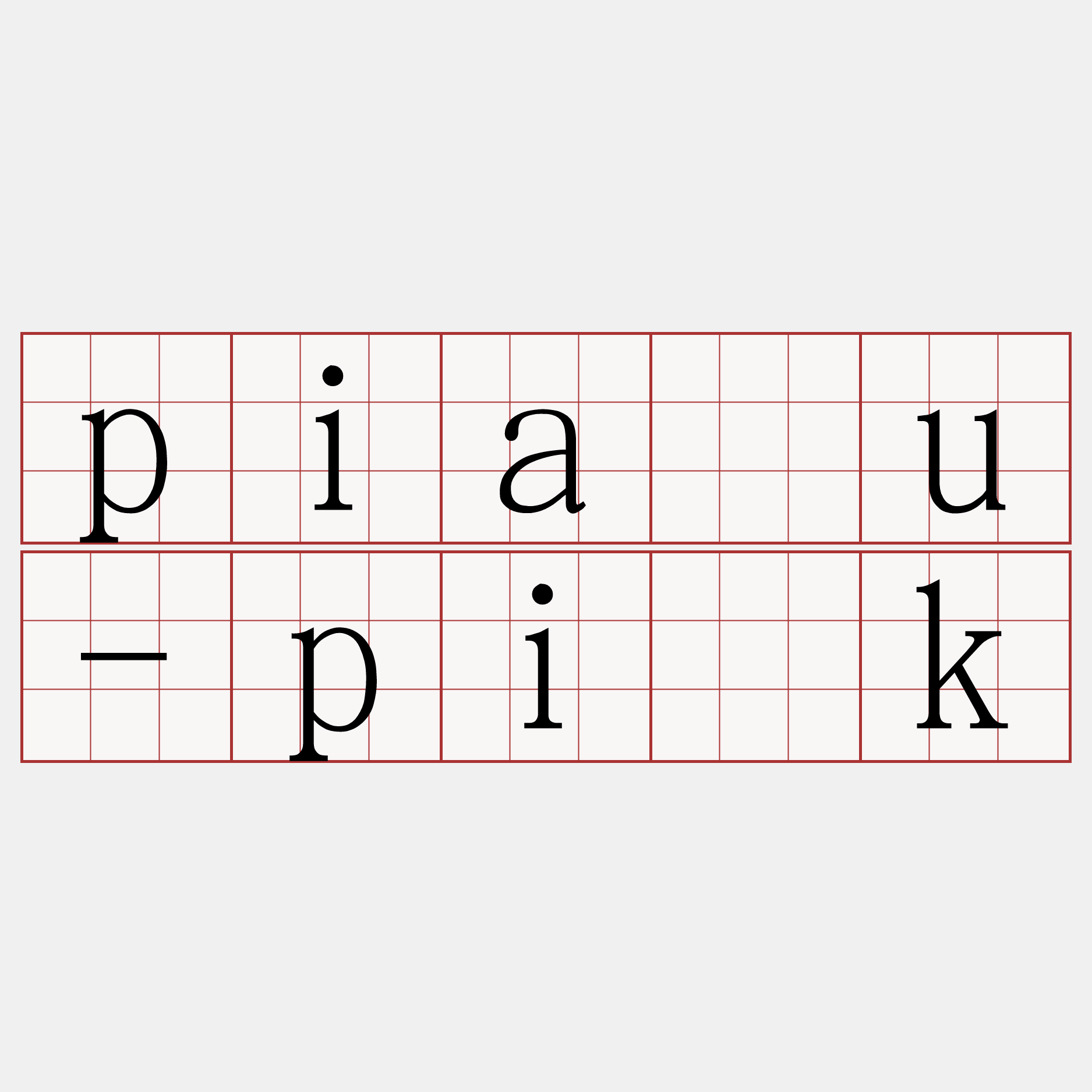 piáu-pi̍k