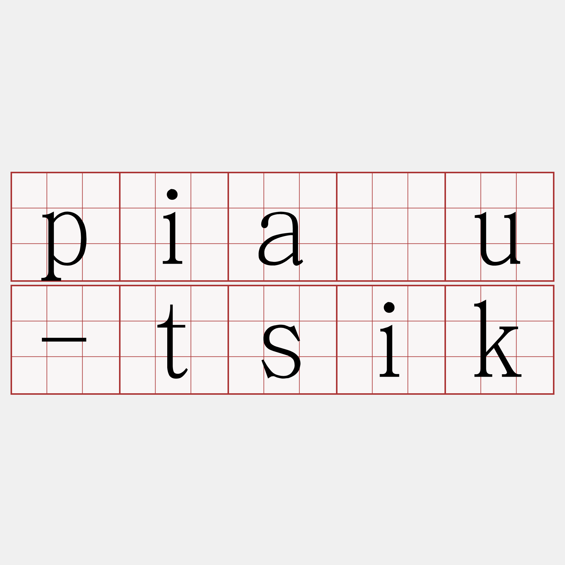 piáu-tsik