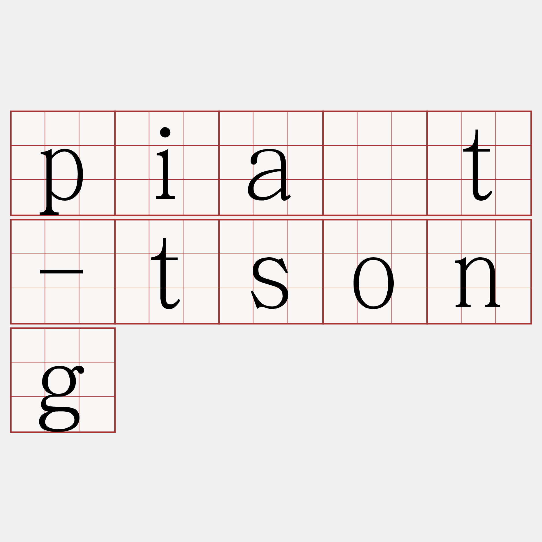 pia̍t-tsong
