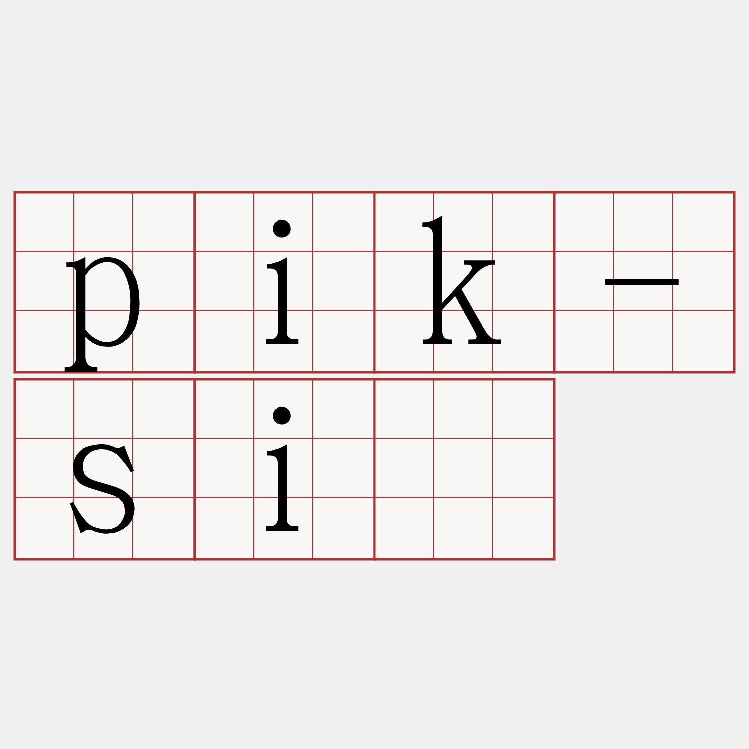 pik-sí