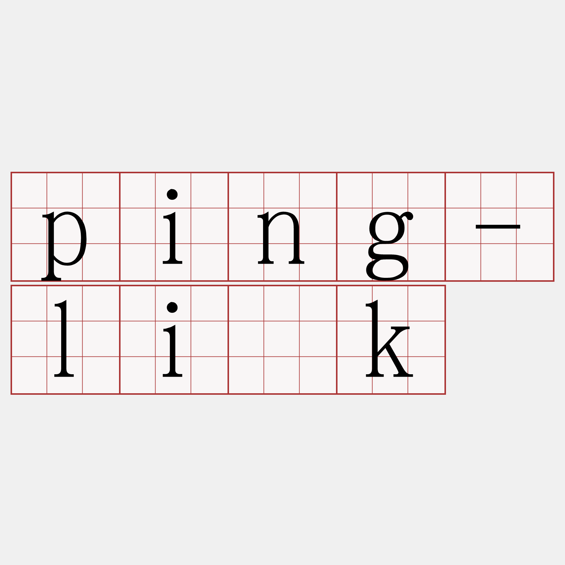 ping-li̍k