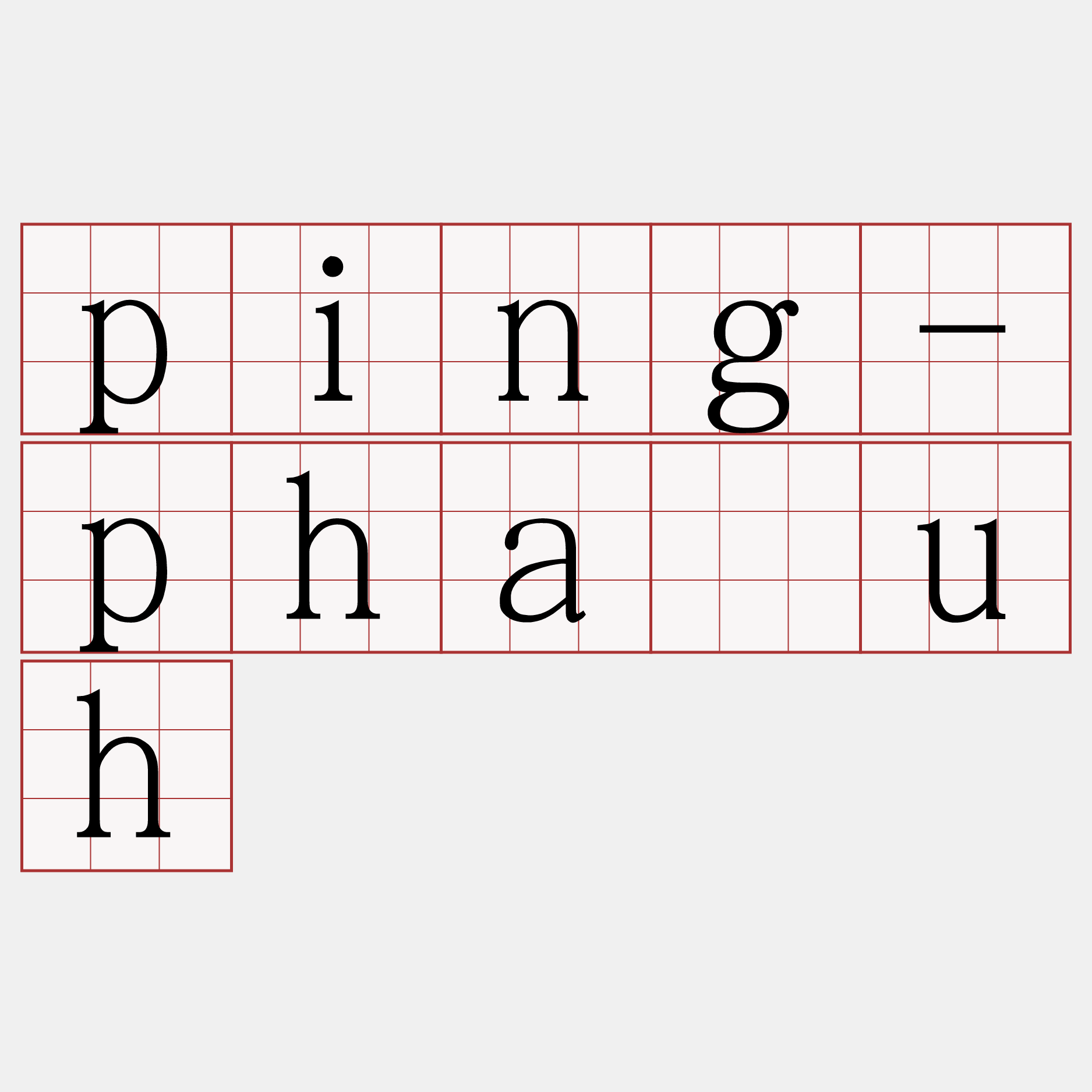 ping-pha̍uh