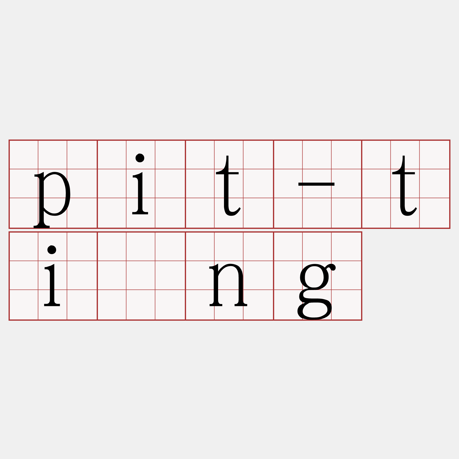 pit-tīng