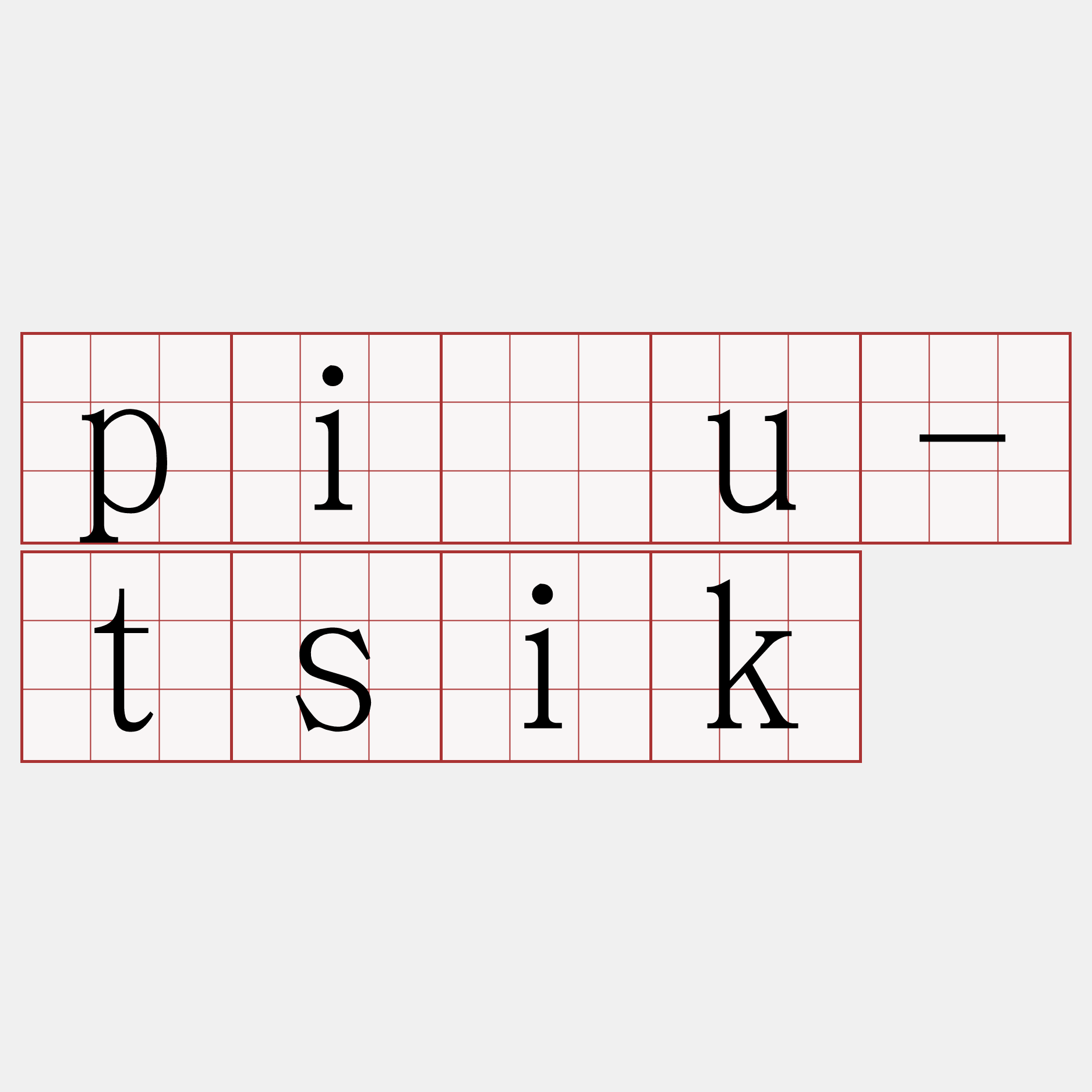piáu-tsik