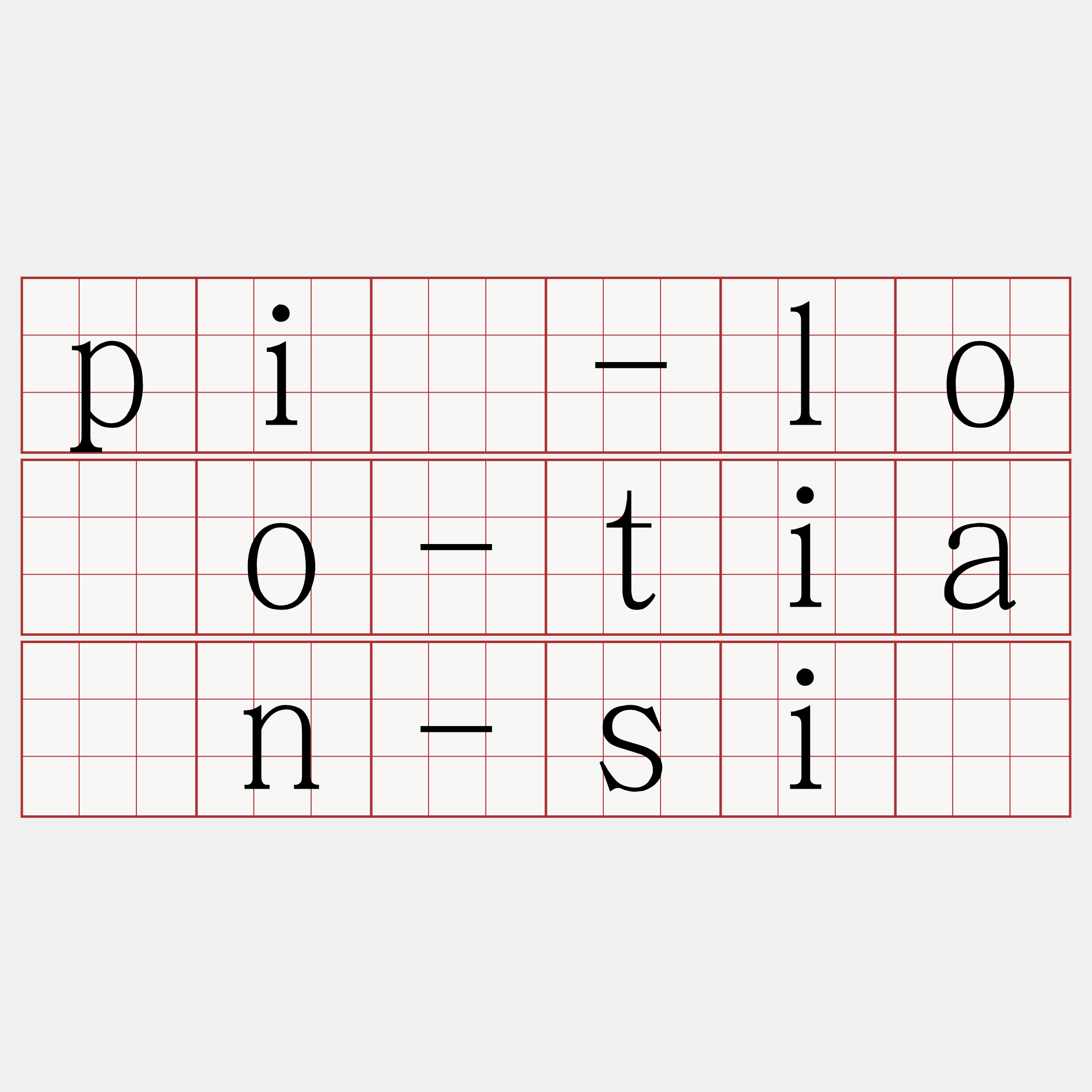 pì-lōo-tiān-sī