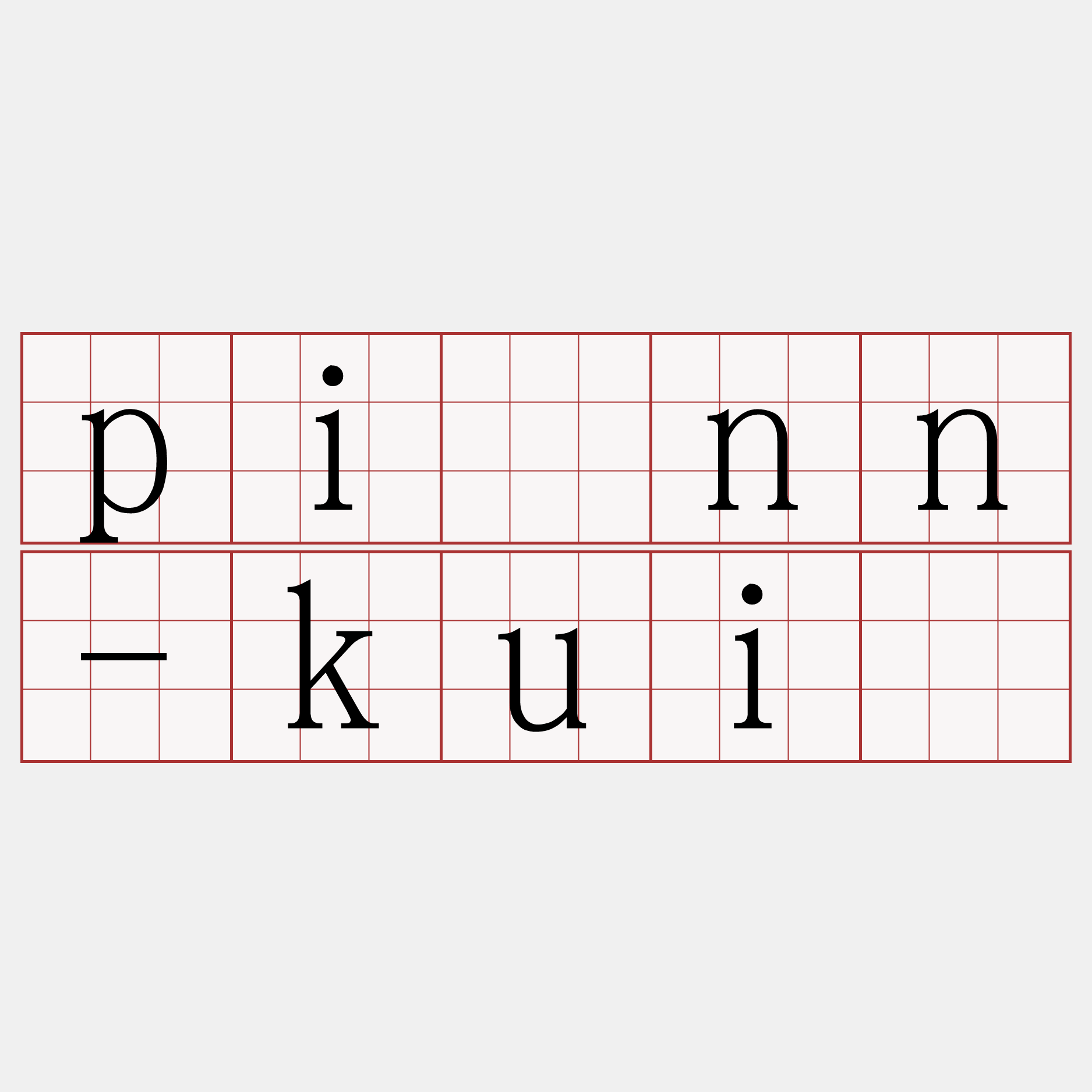 pìnn-kuí