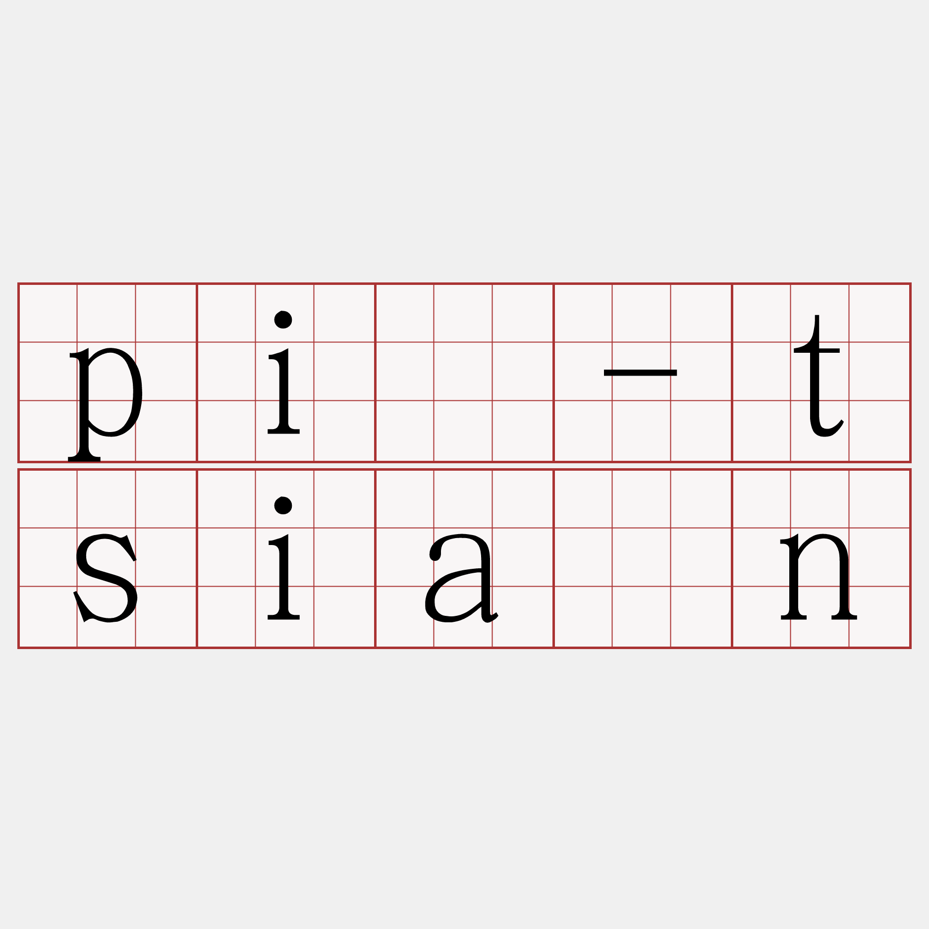 pī-tsiàn