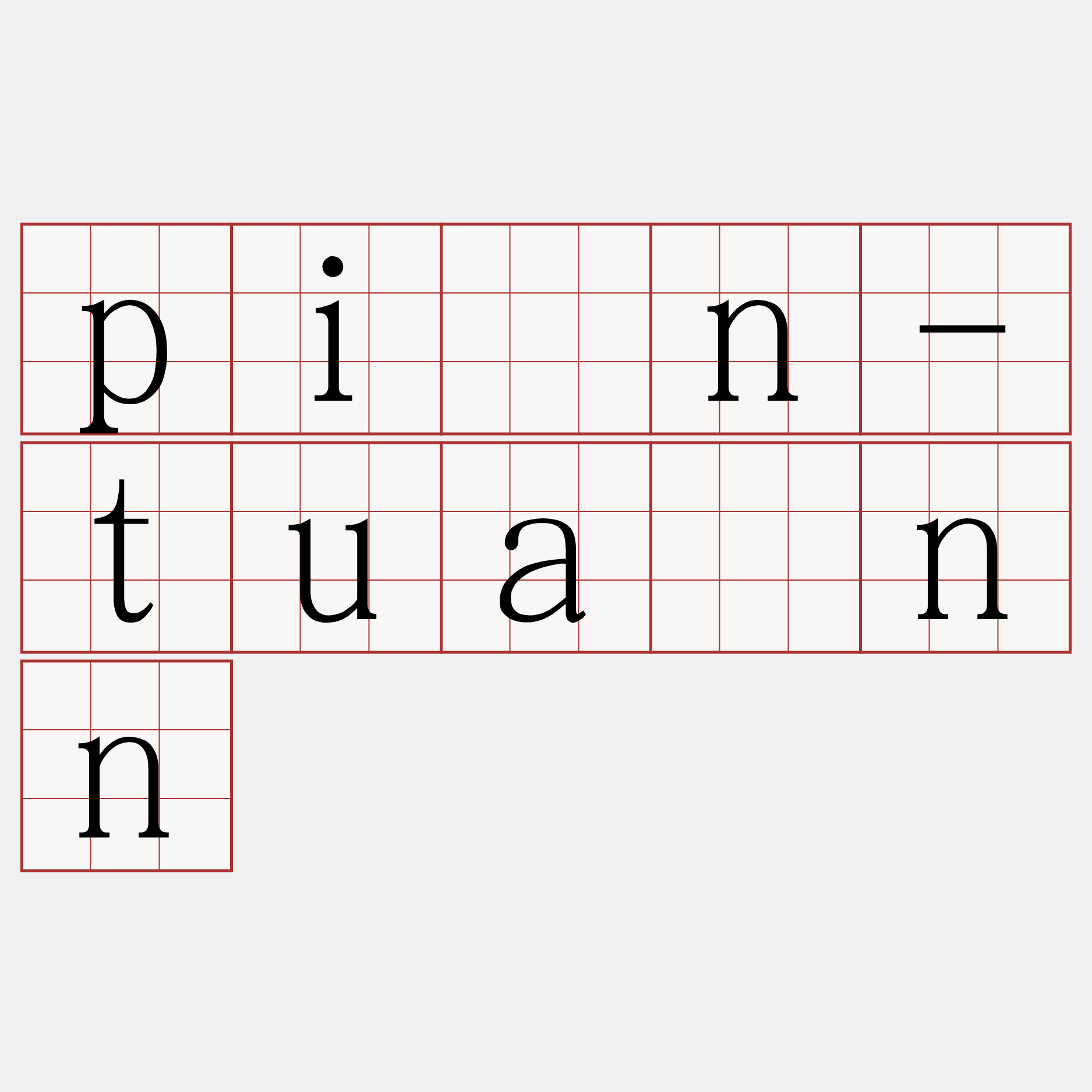 pīn-tuānn