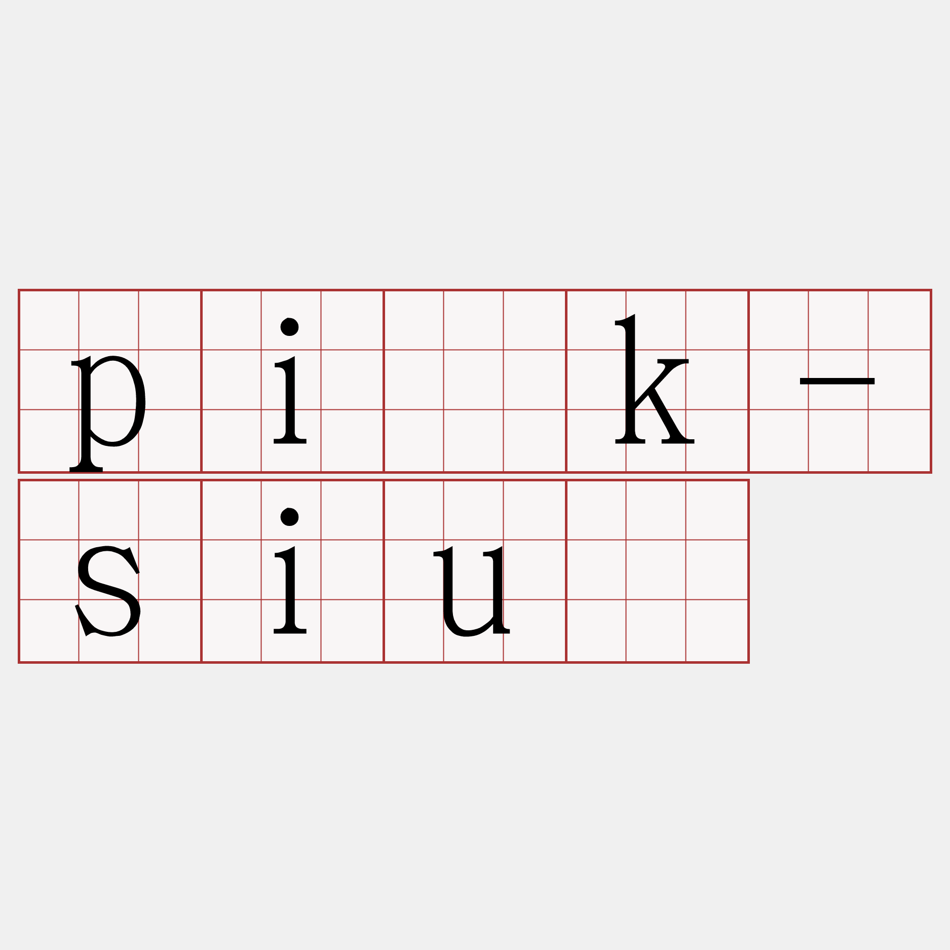 pi̍k-siú