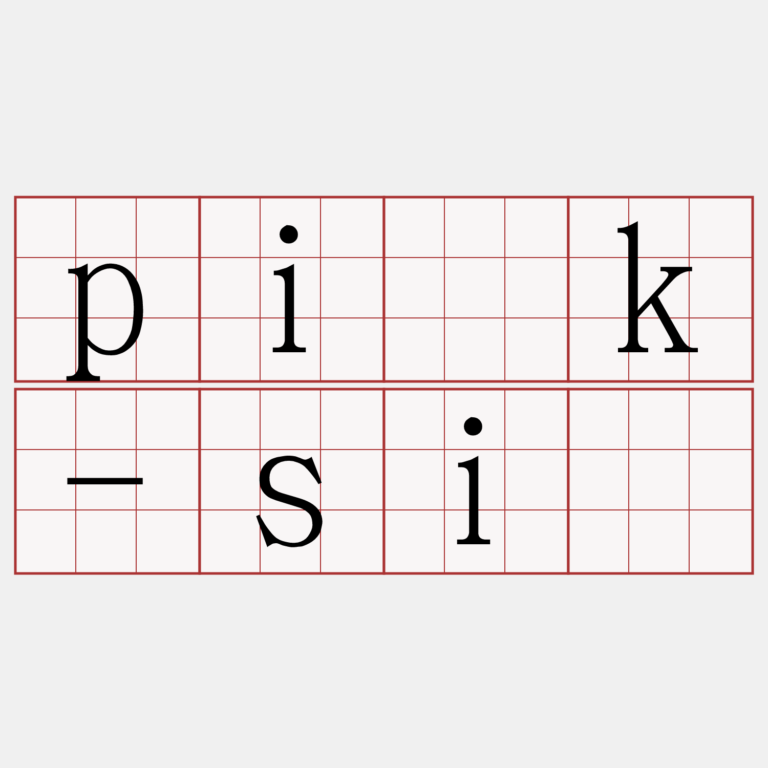 pi̍k-siú