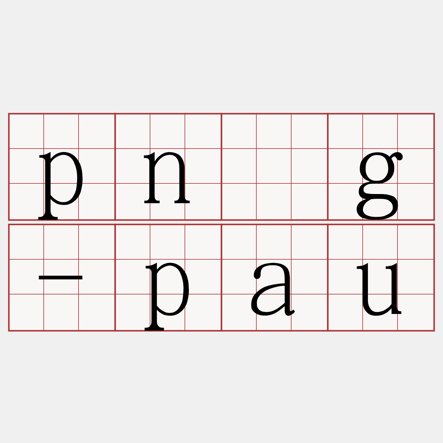 pn̄g-pau