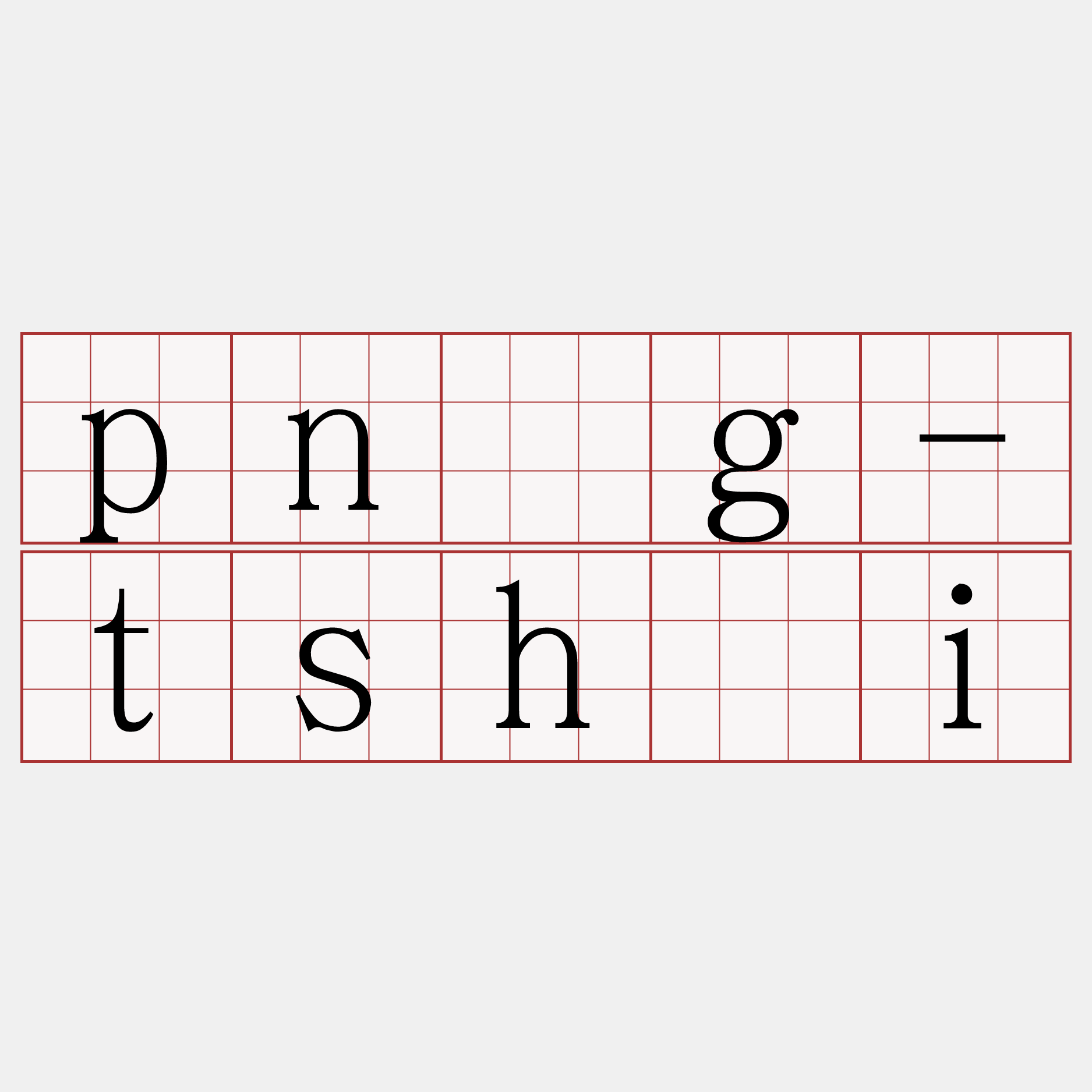 pn̄g-tshài