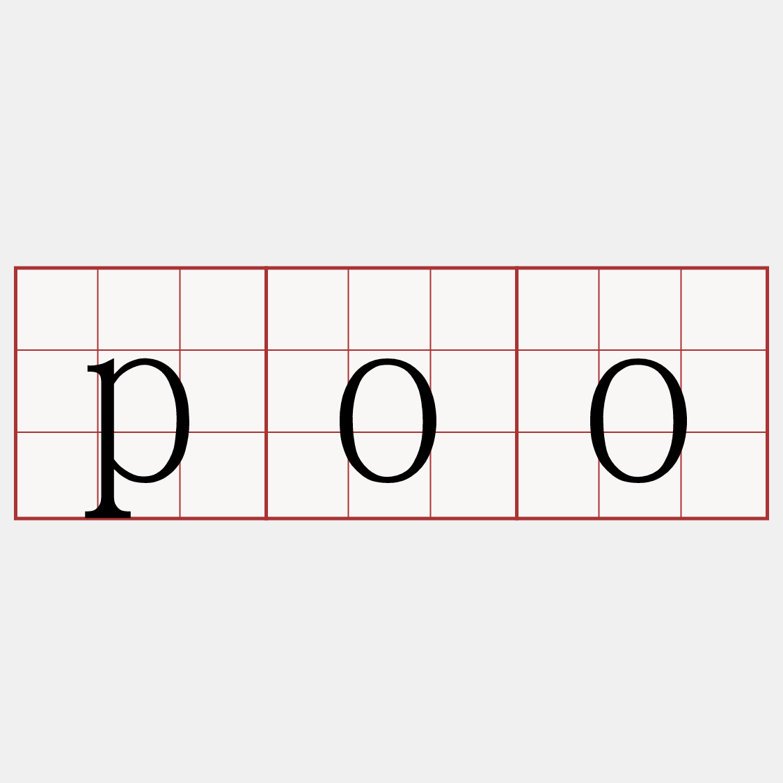 poo
