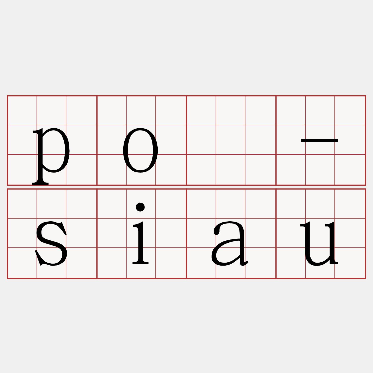 pò-siau