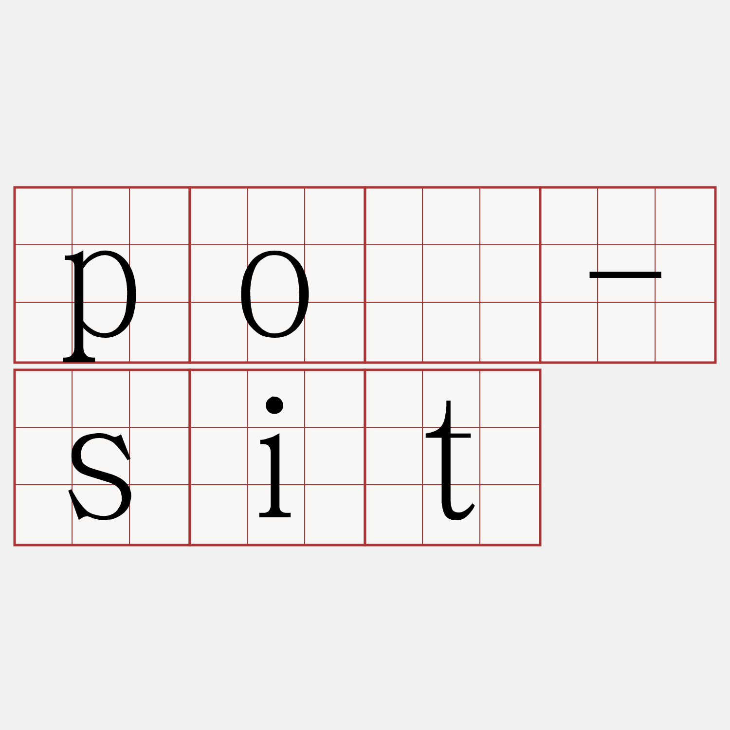 pò-sit