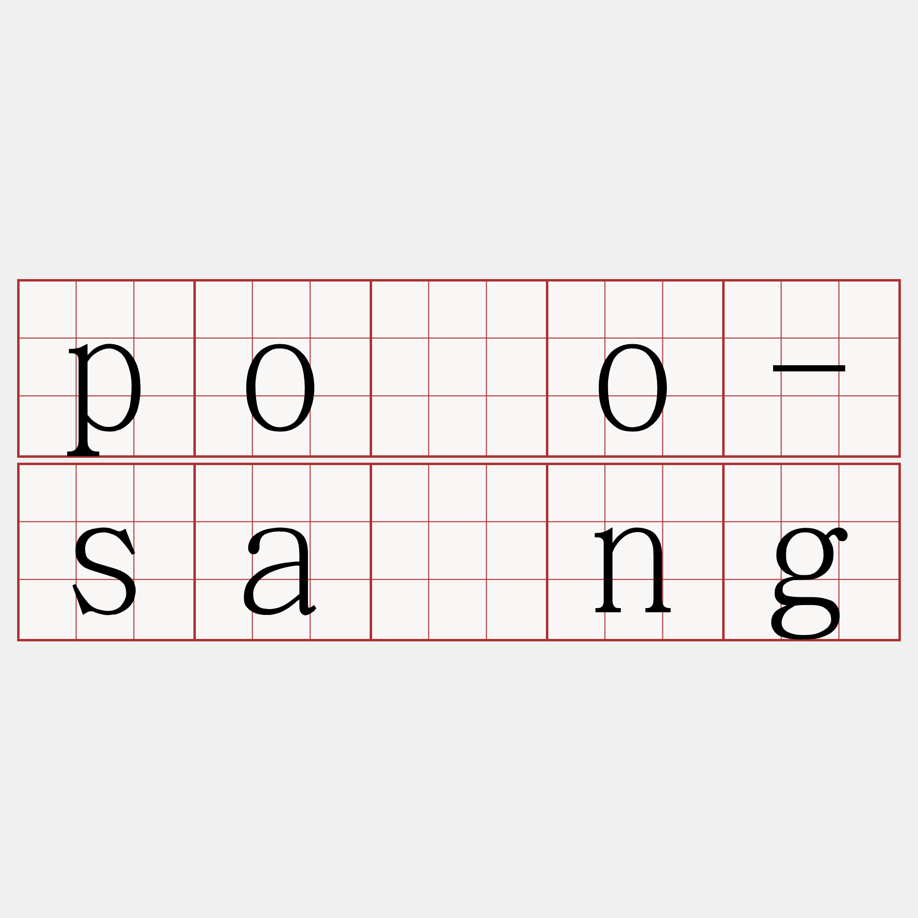 pòo-sàng