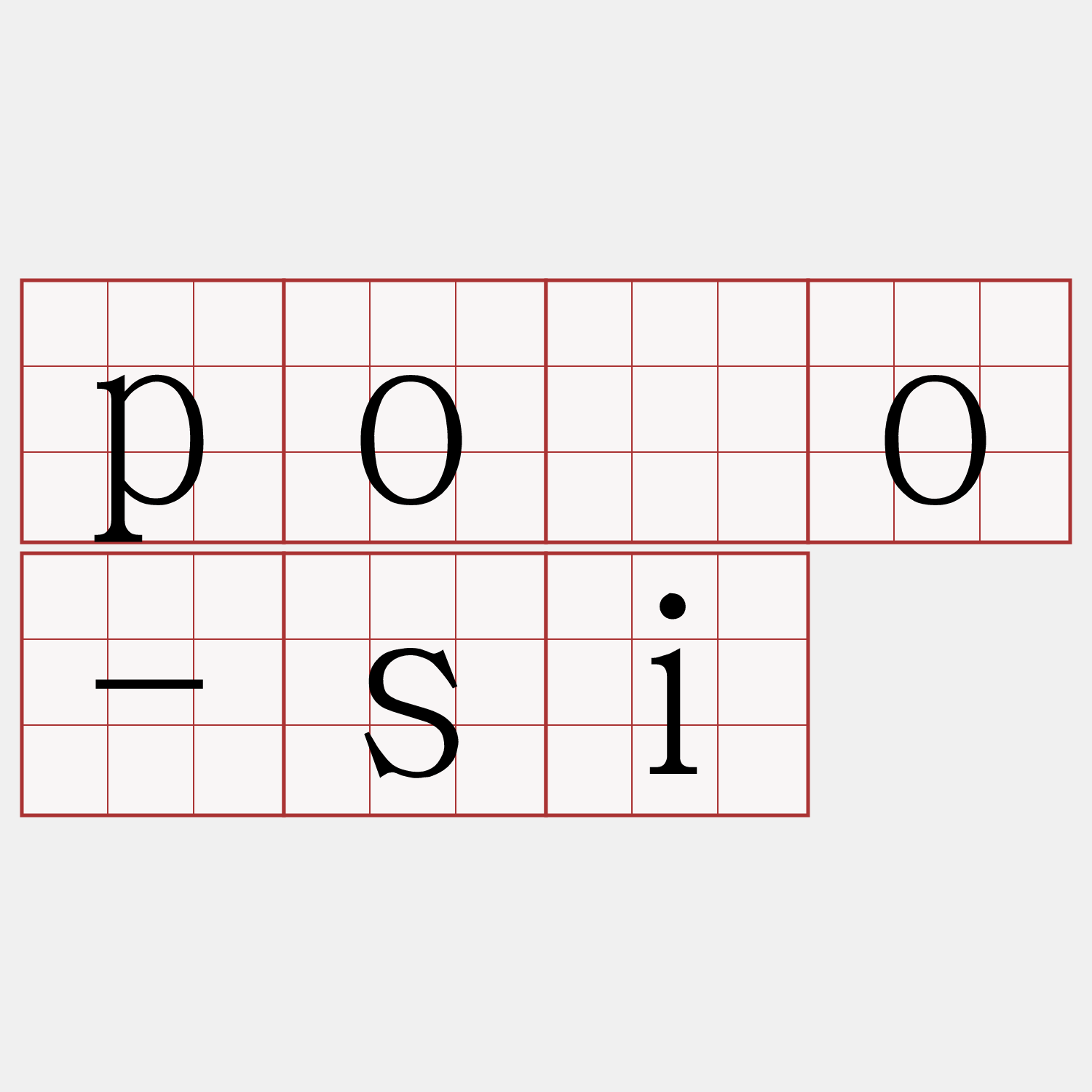 pòo-si
