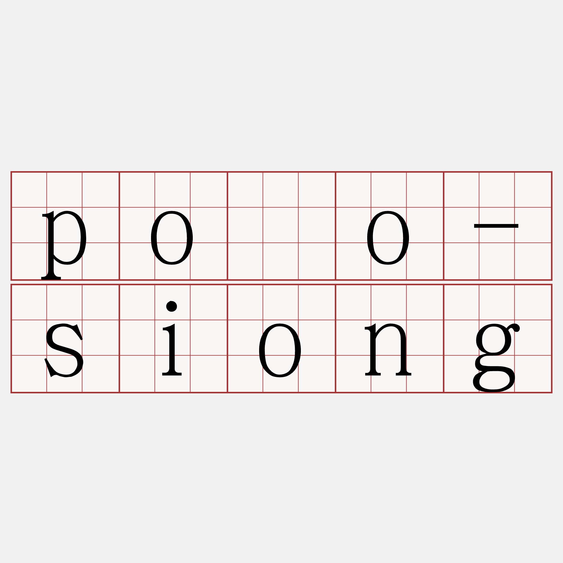 pòo-siong