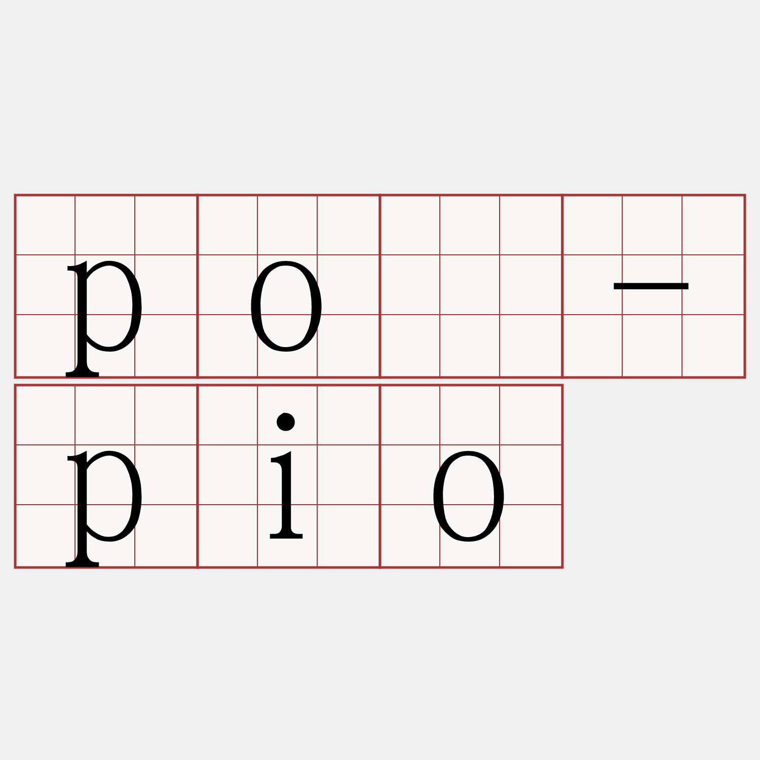pó-pio