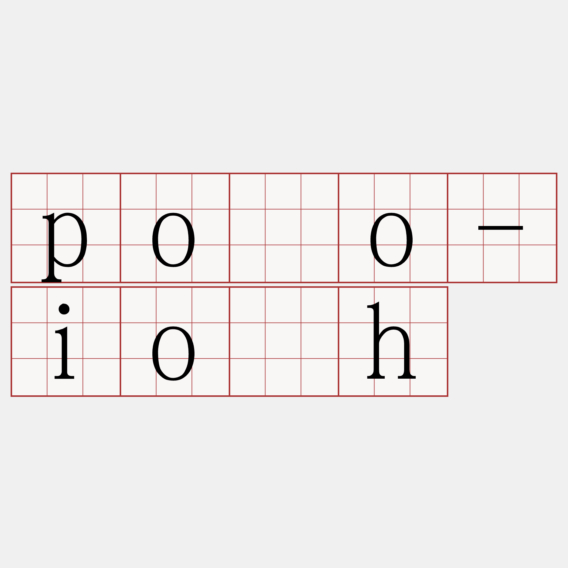 póo-io̍h
