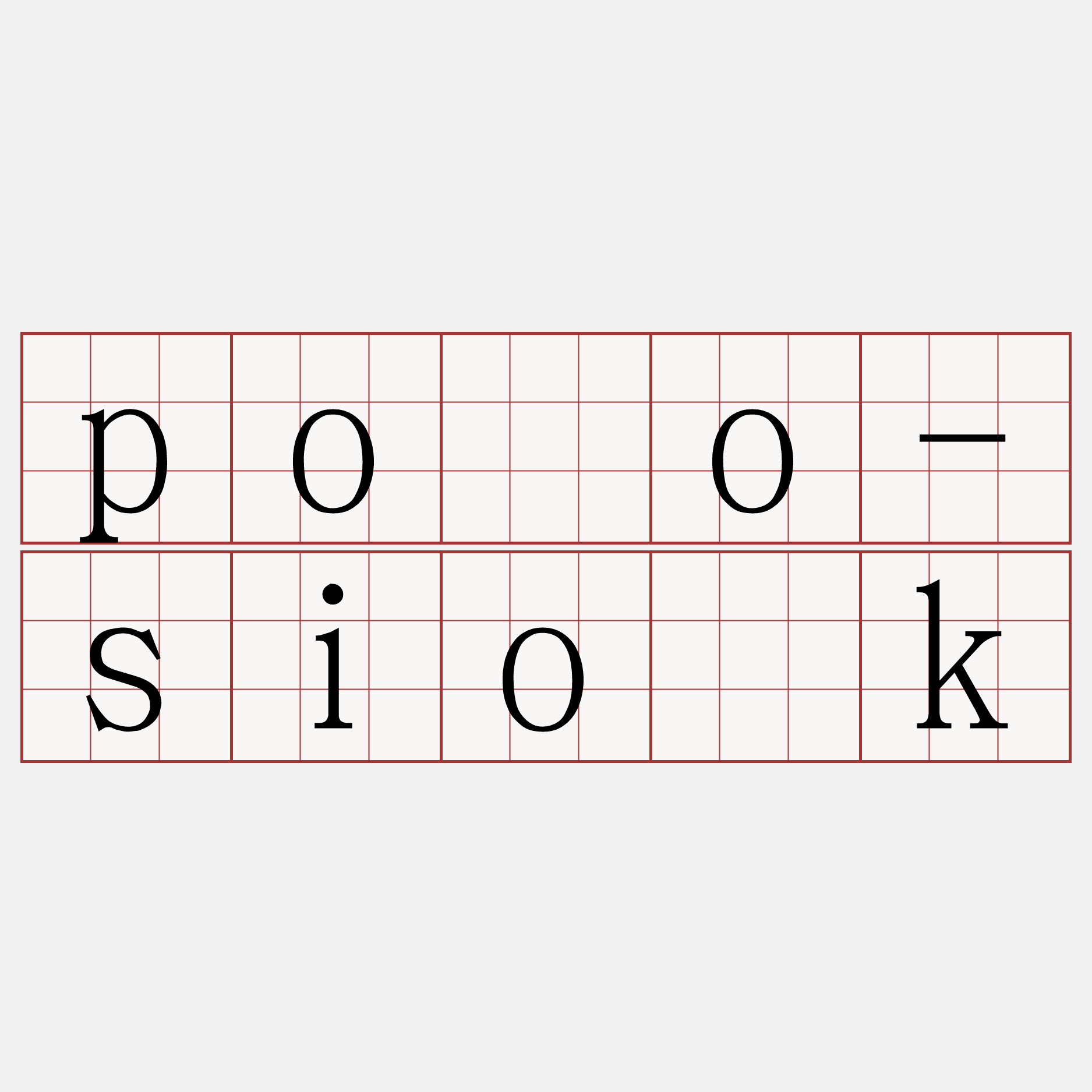 pōo-sio̍k