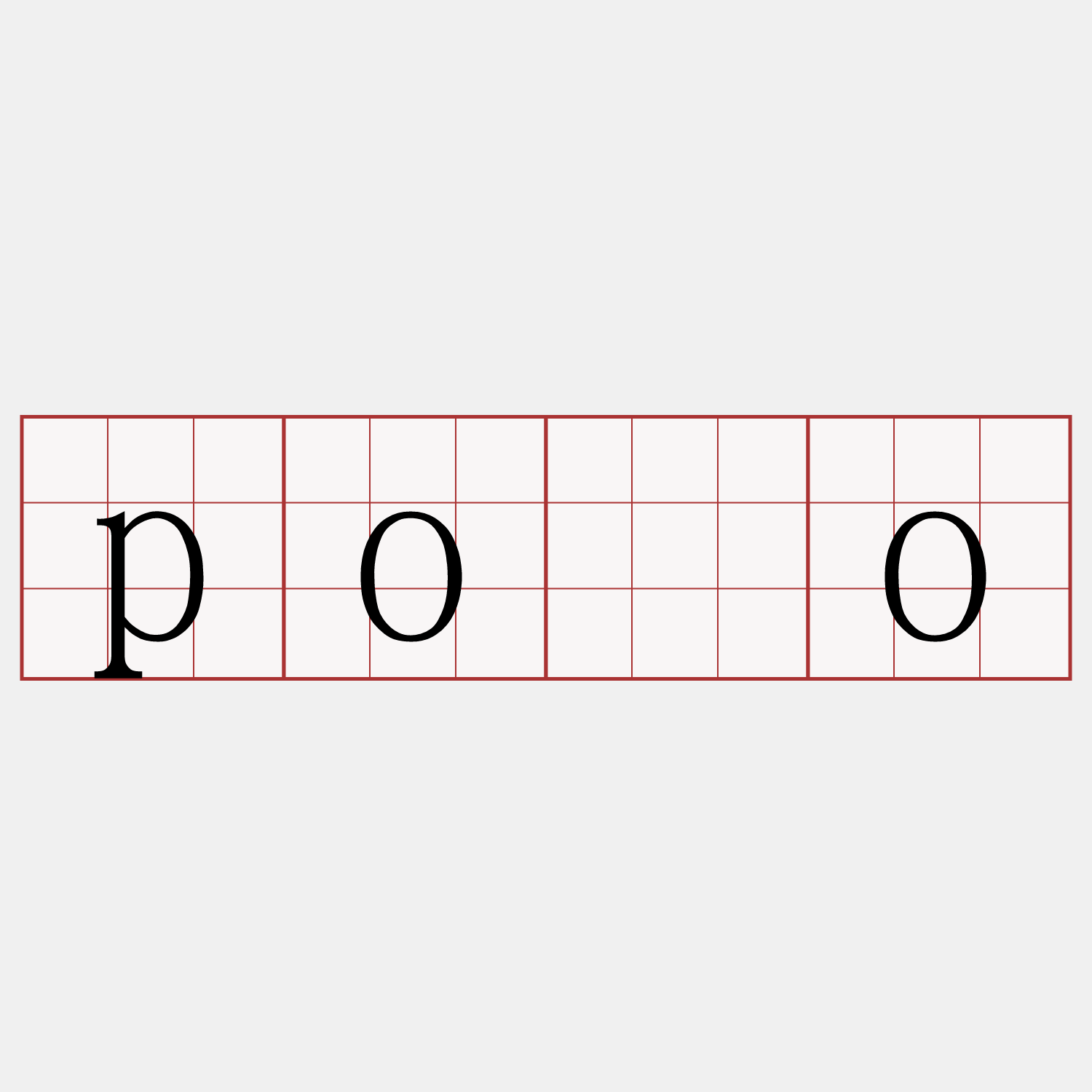 pōo