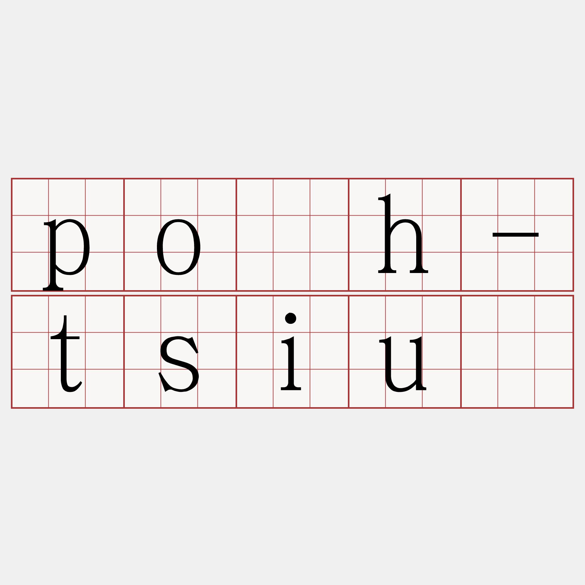 po̍h-tsiú