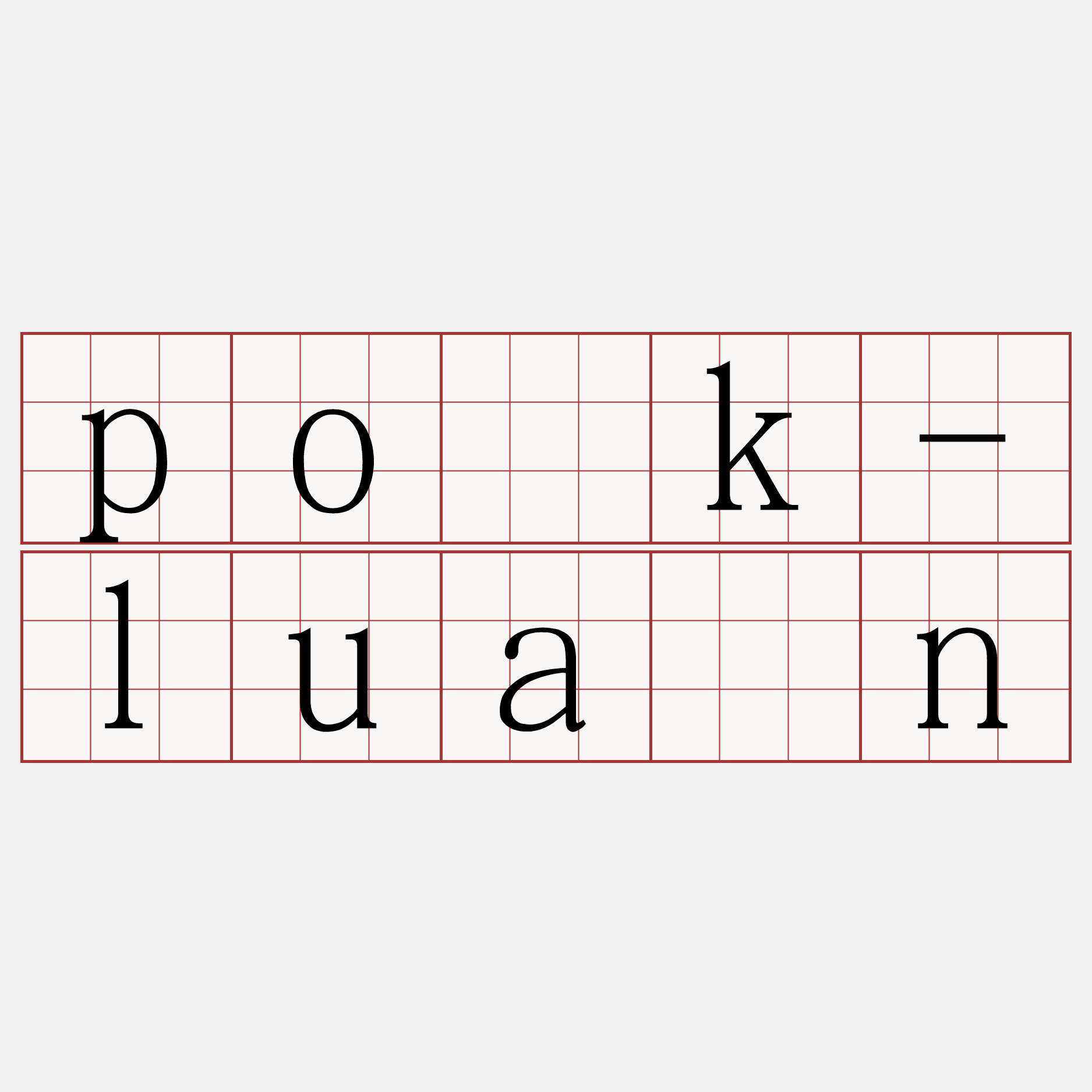 po̍k-luān
