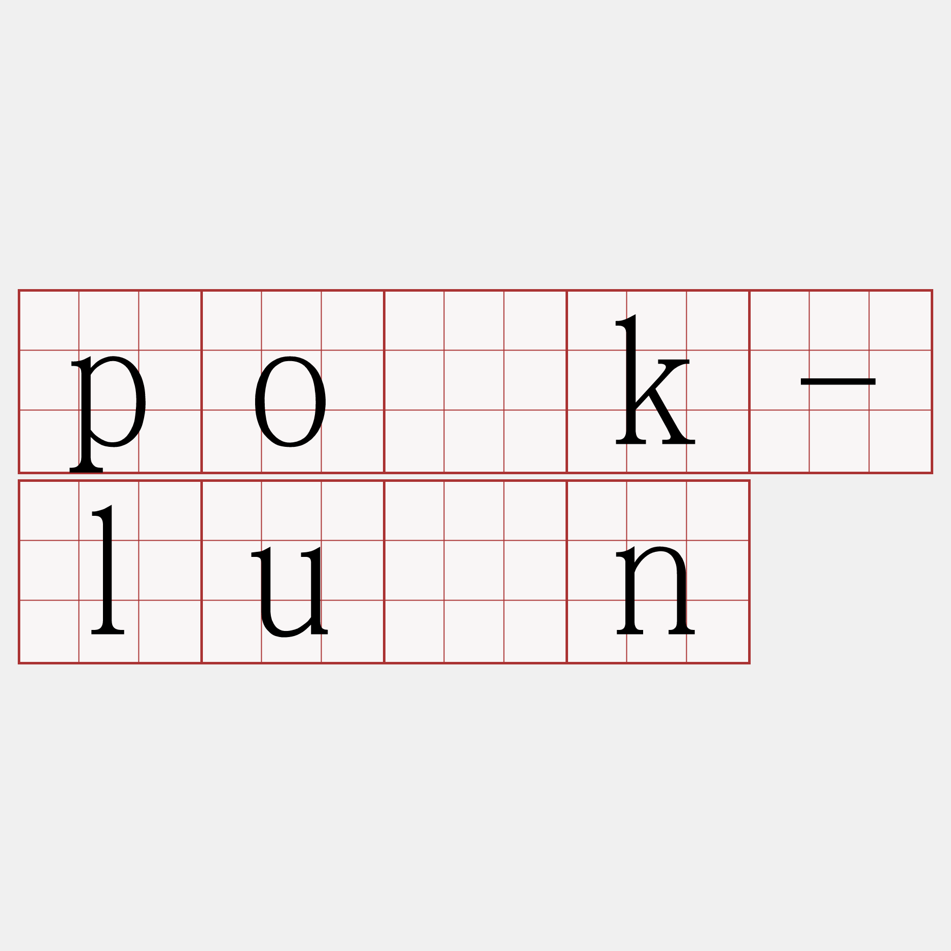po̍k-luān