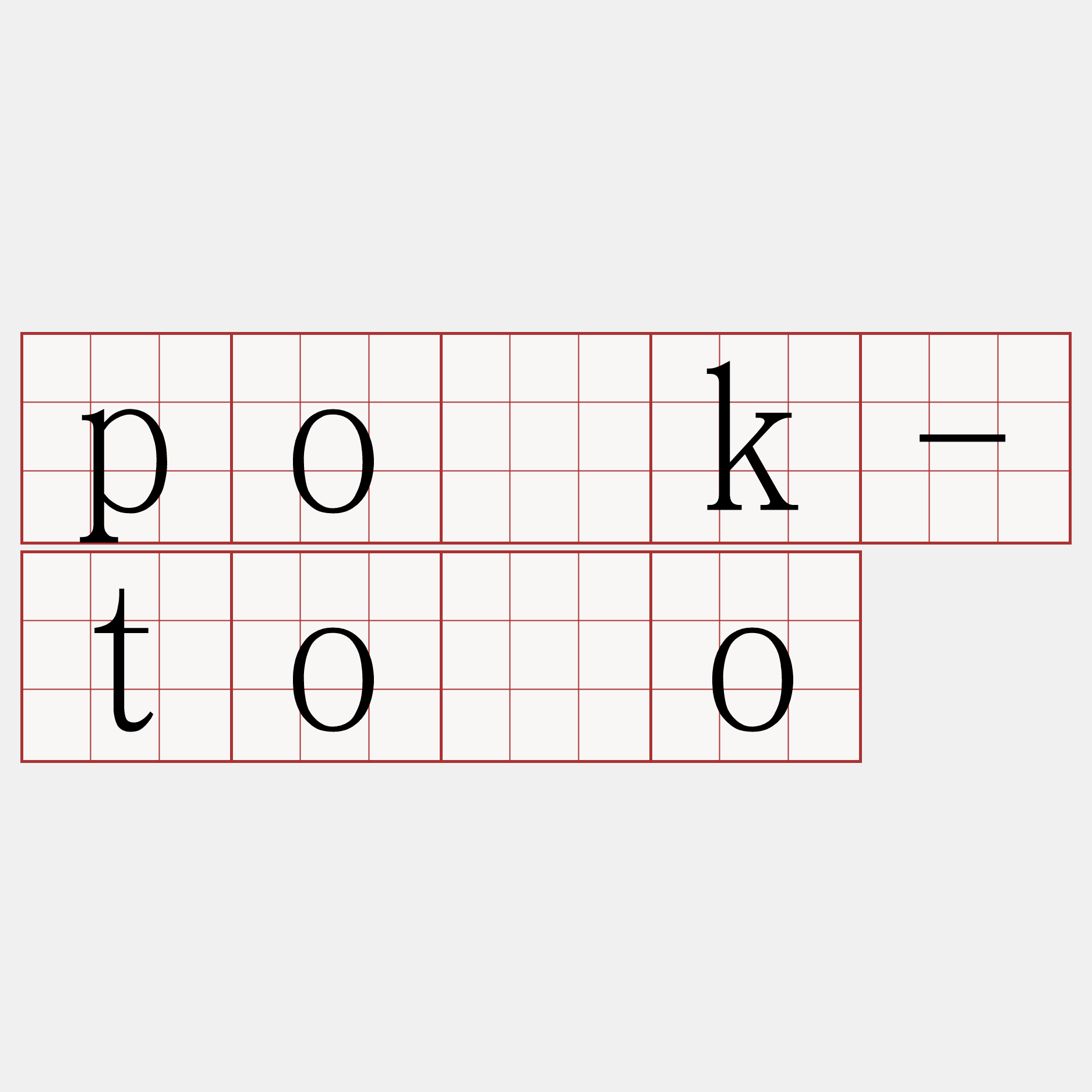 po̍k-tôo