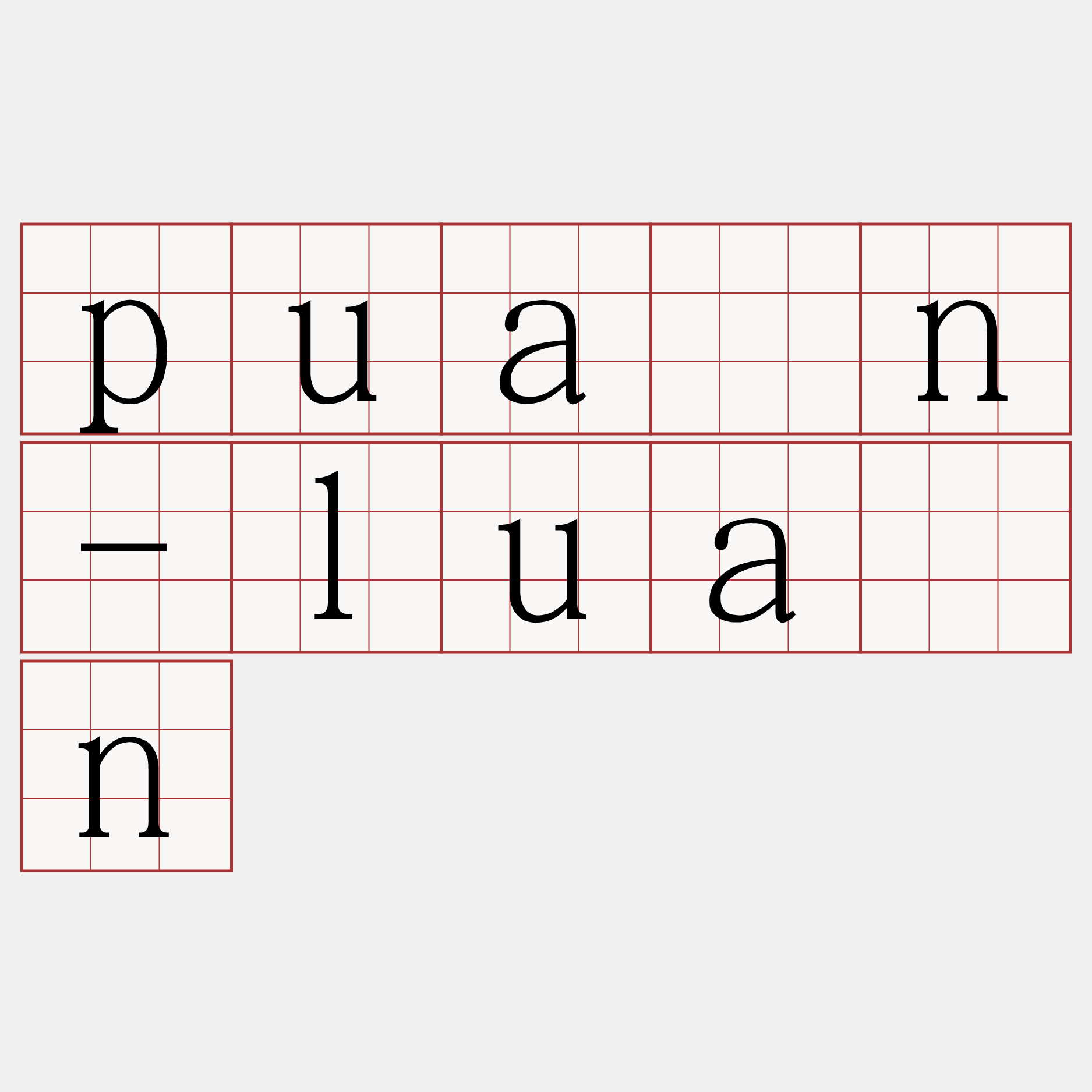 puān-luān