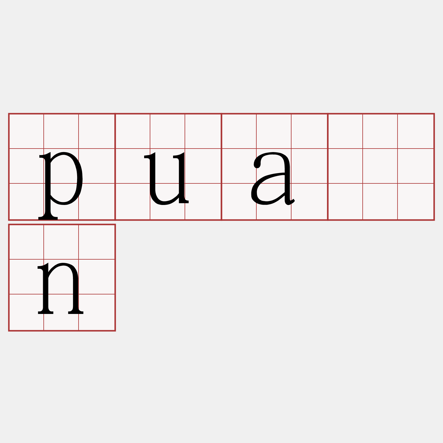 puān
