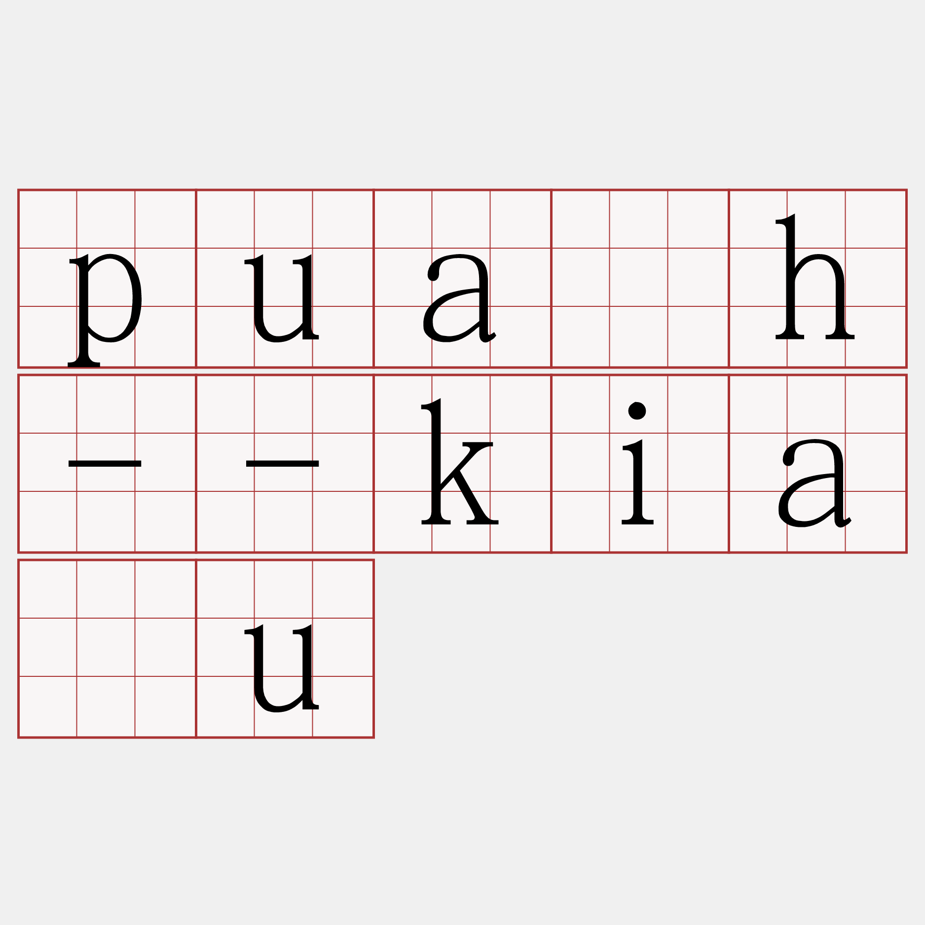 pua̍h--kiáu