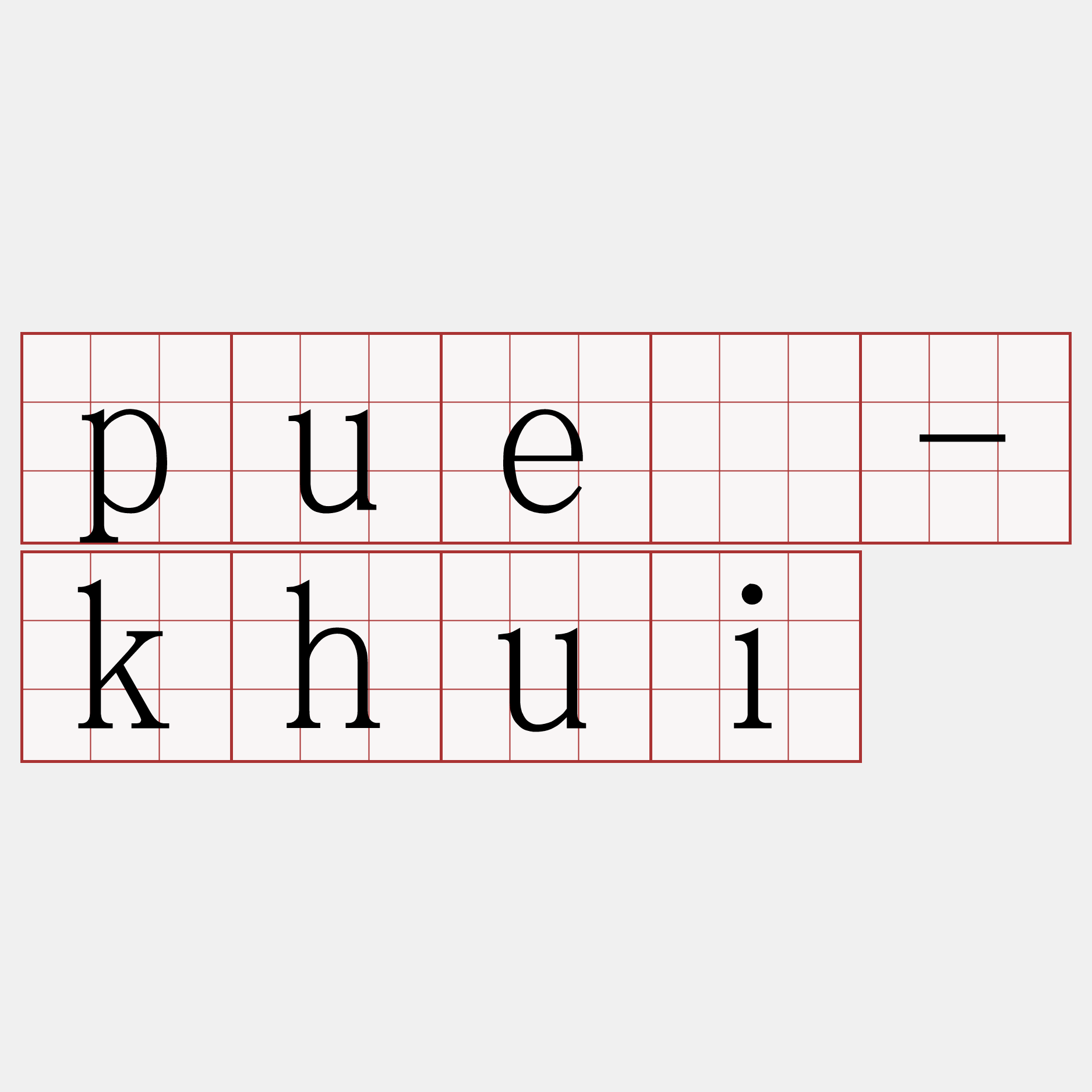 pué-khui