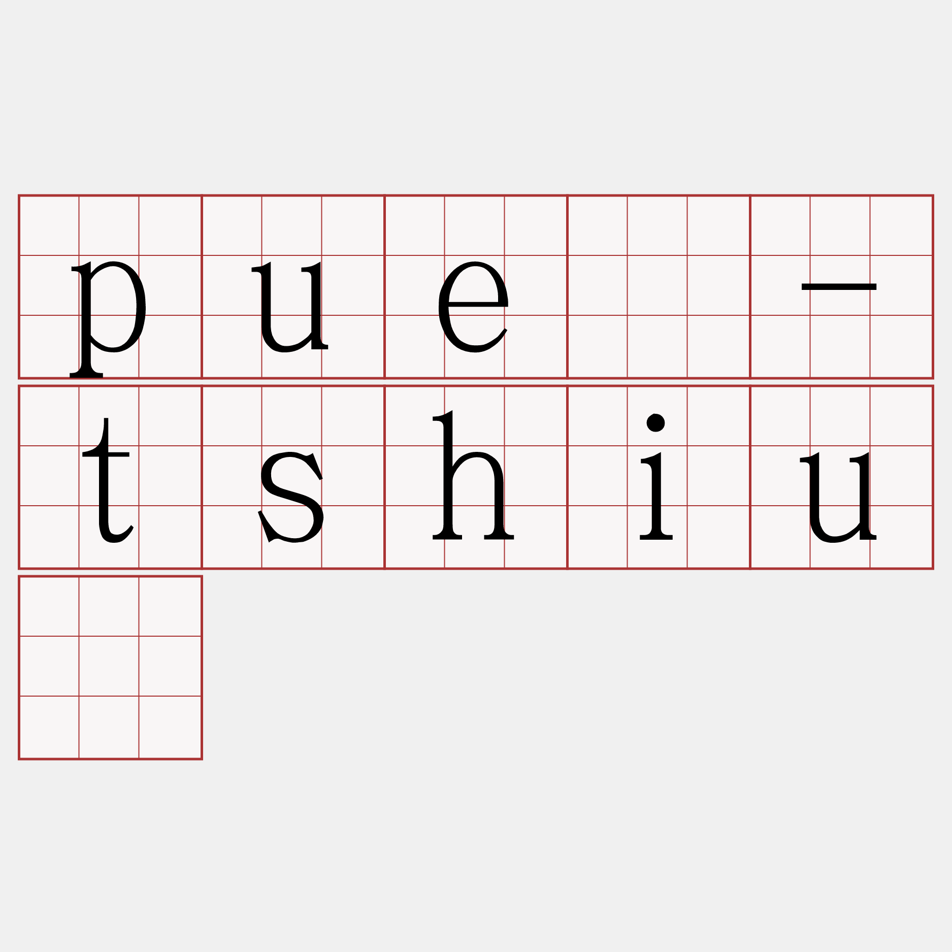pué-tshiú