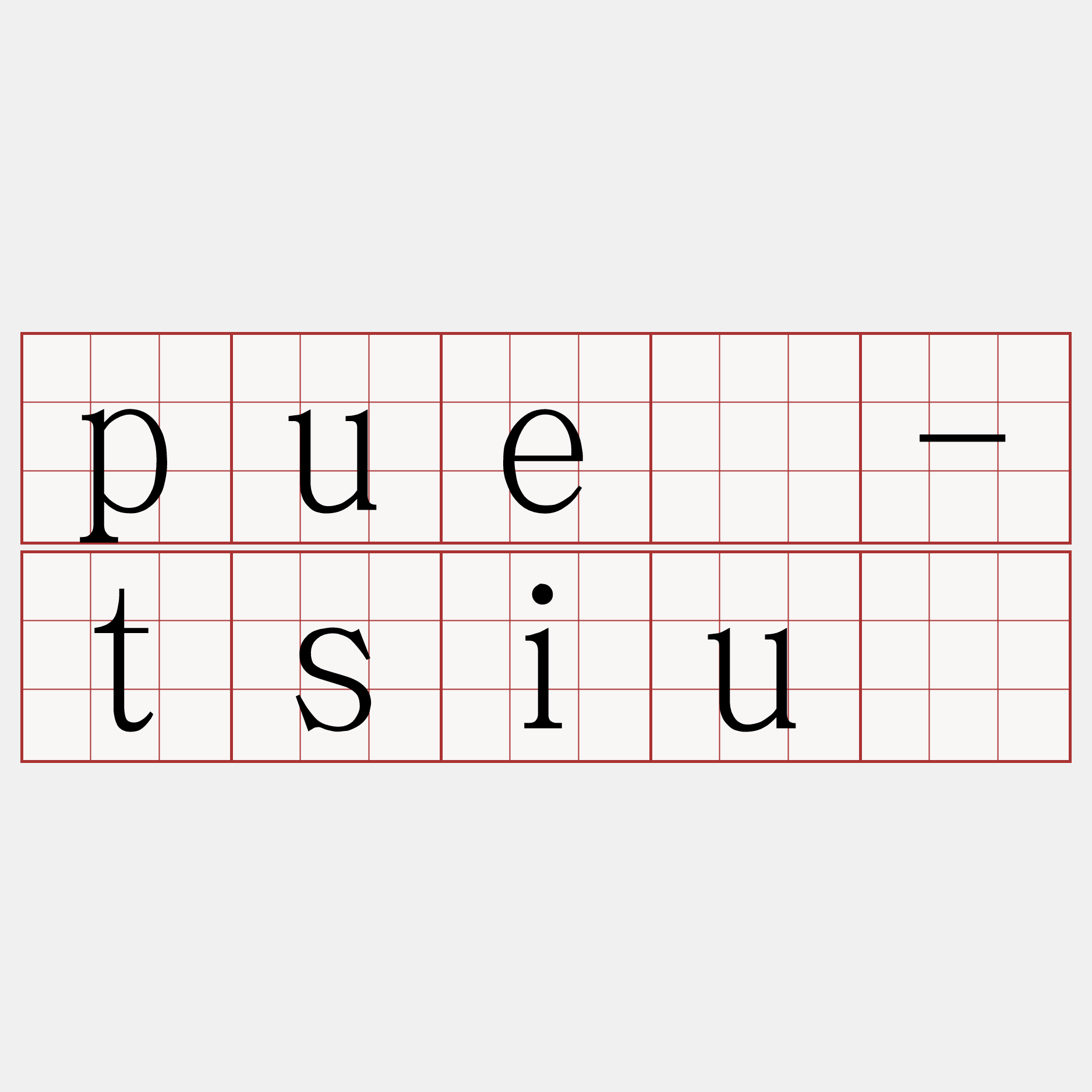 puê-tsiú