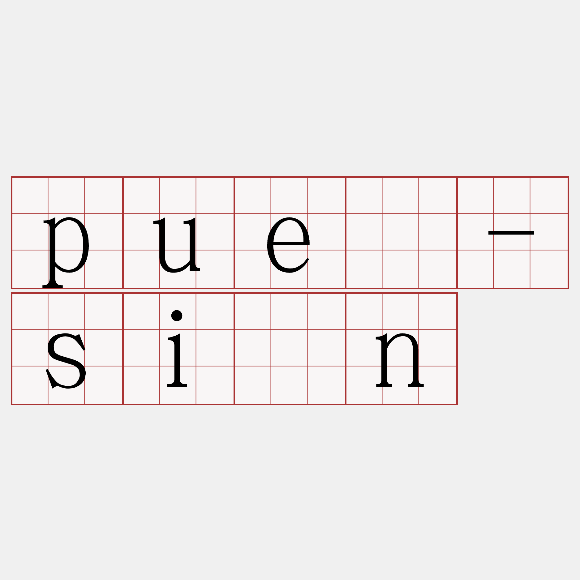 puē-sìn