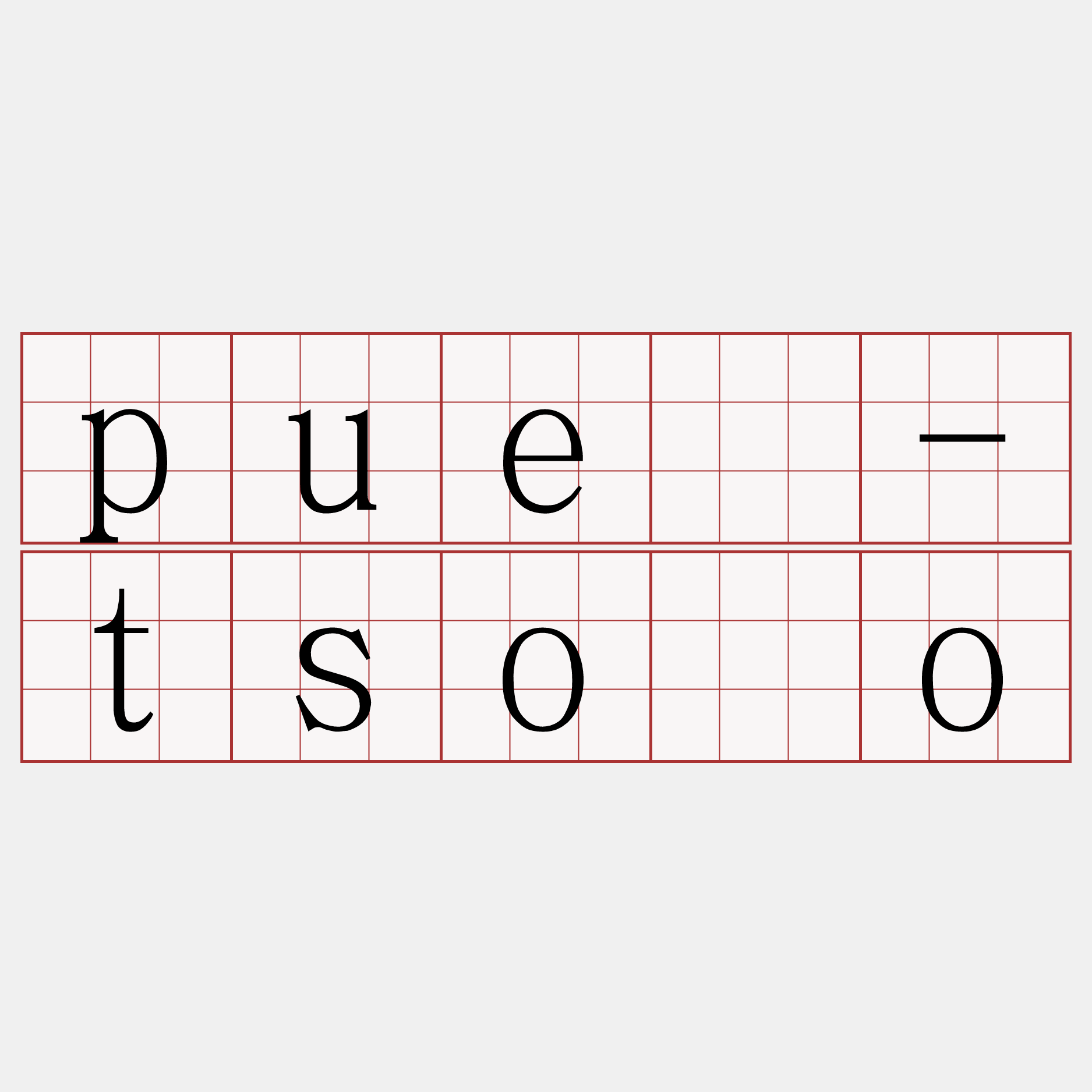 puē-tsóo