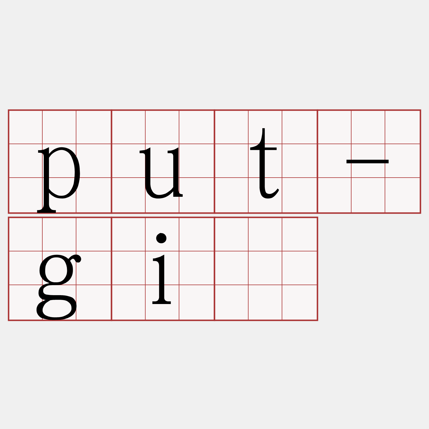 put-gî