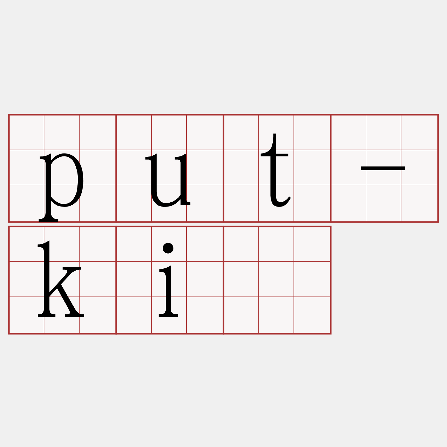 put-kiú