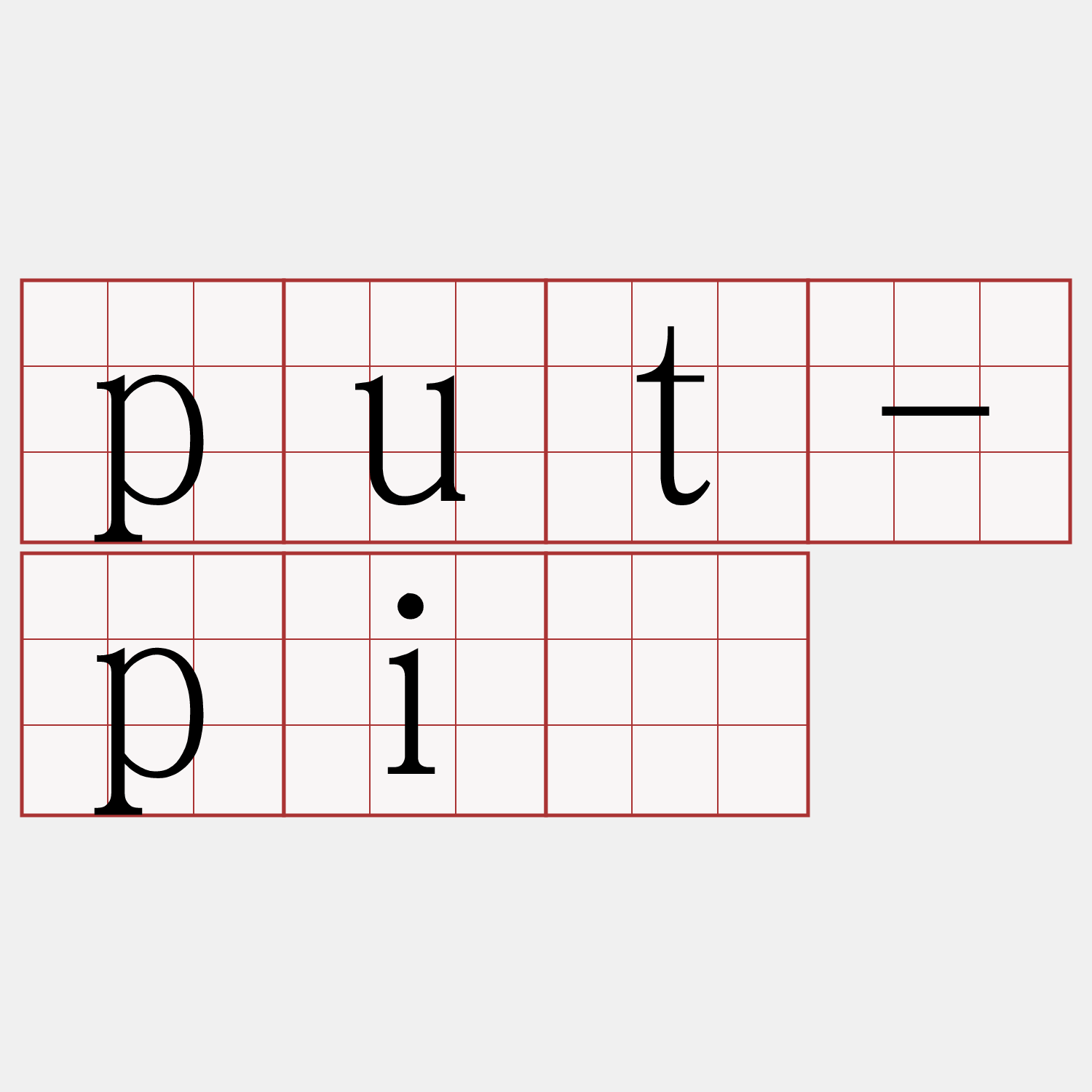 put-pí