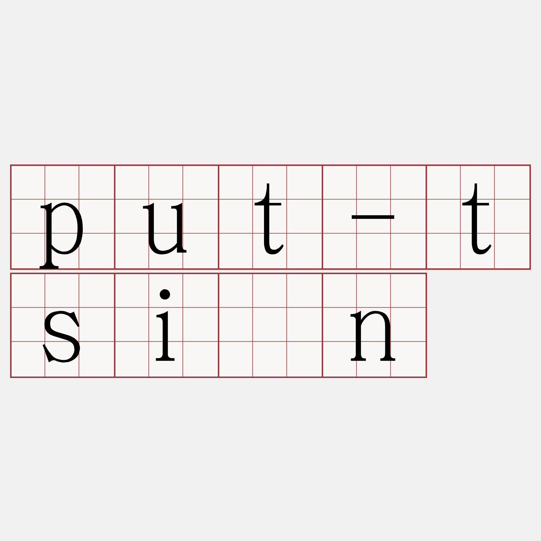 put-tsín