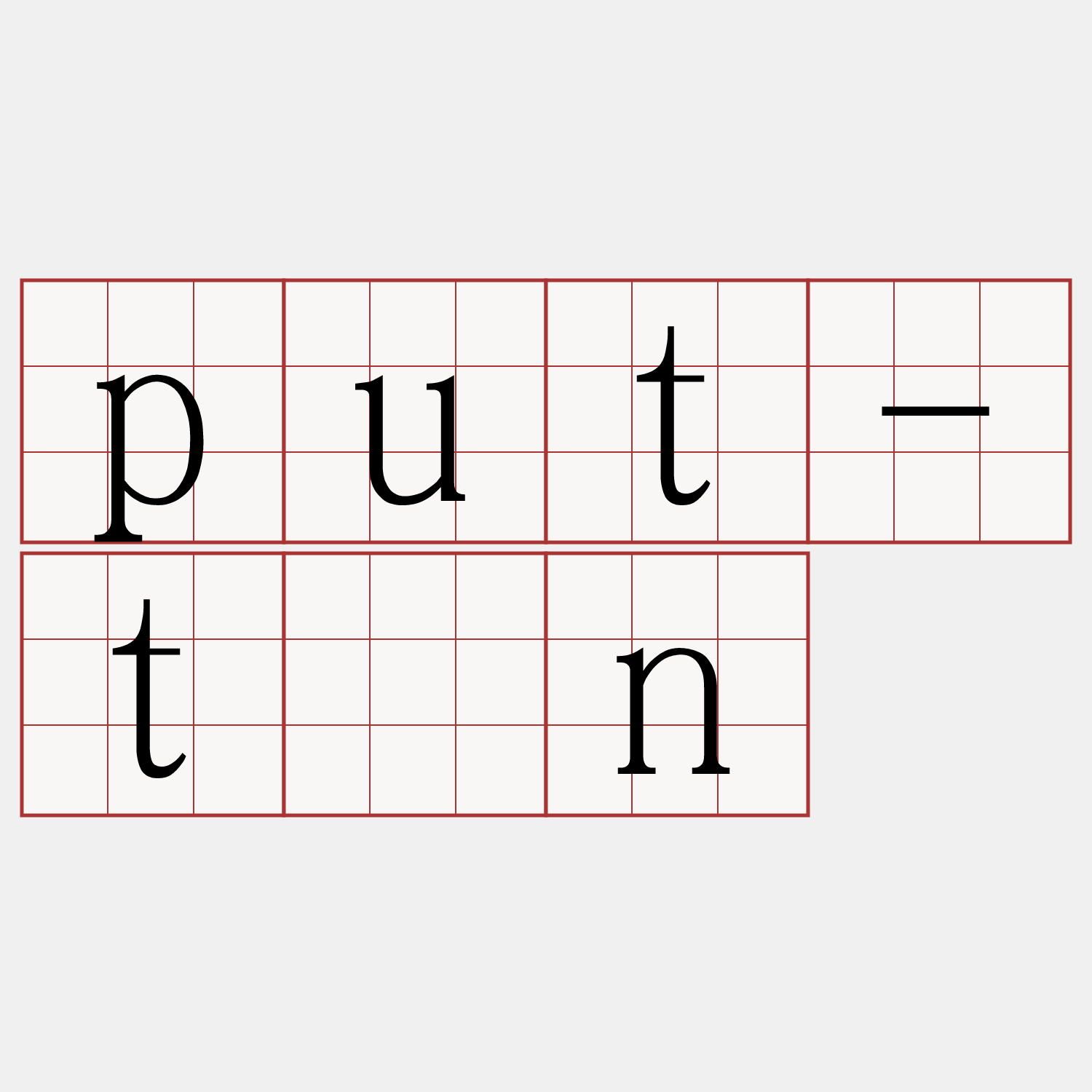 put-tān