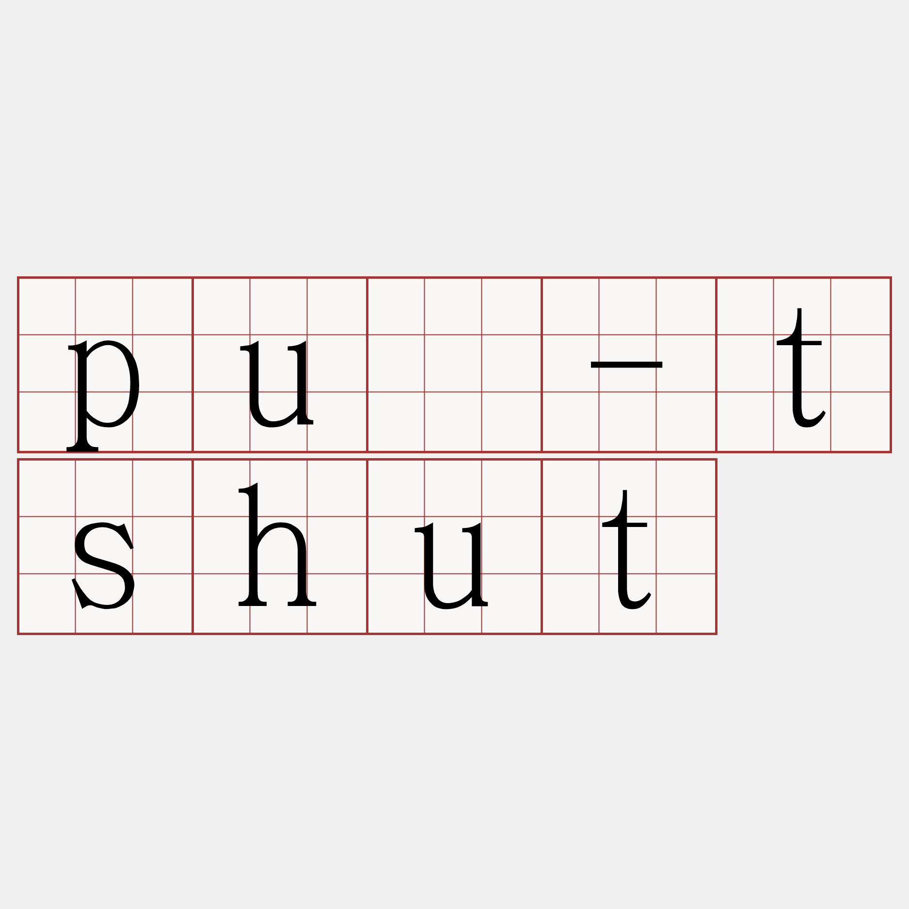 puè-tshut
