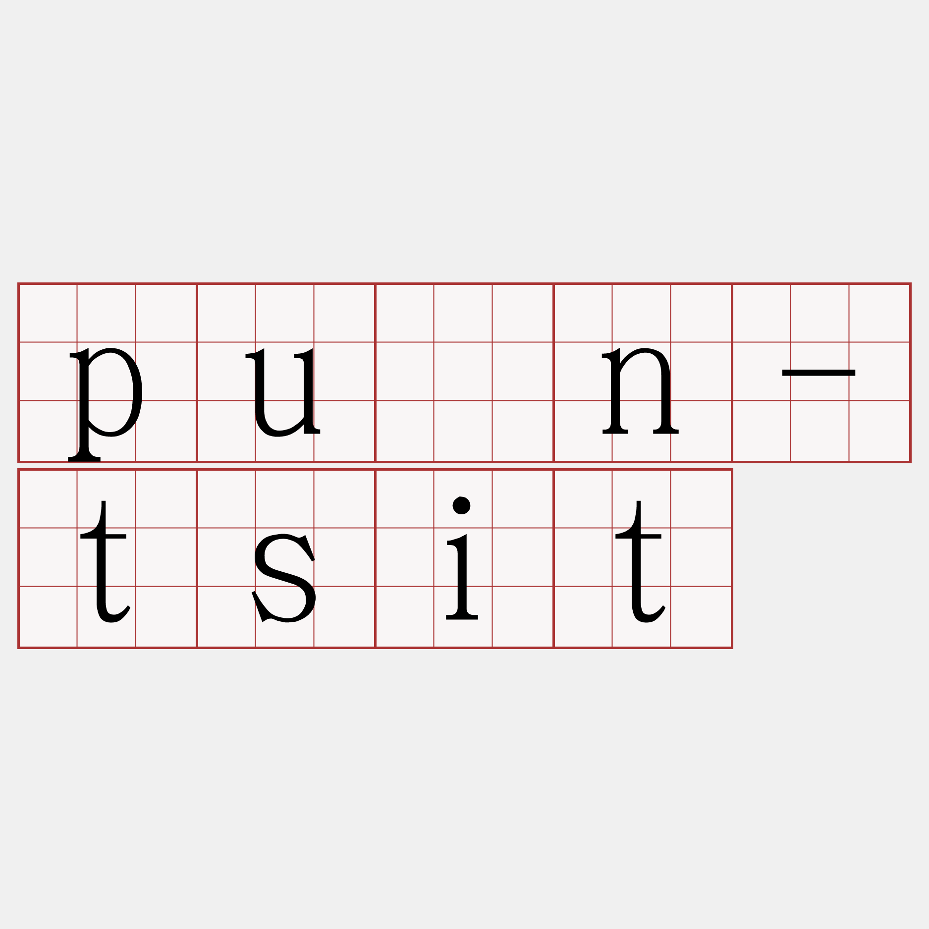pún-tsit