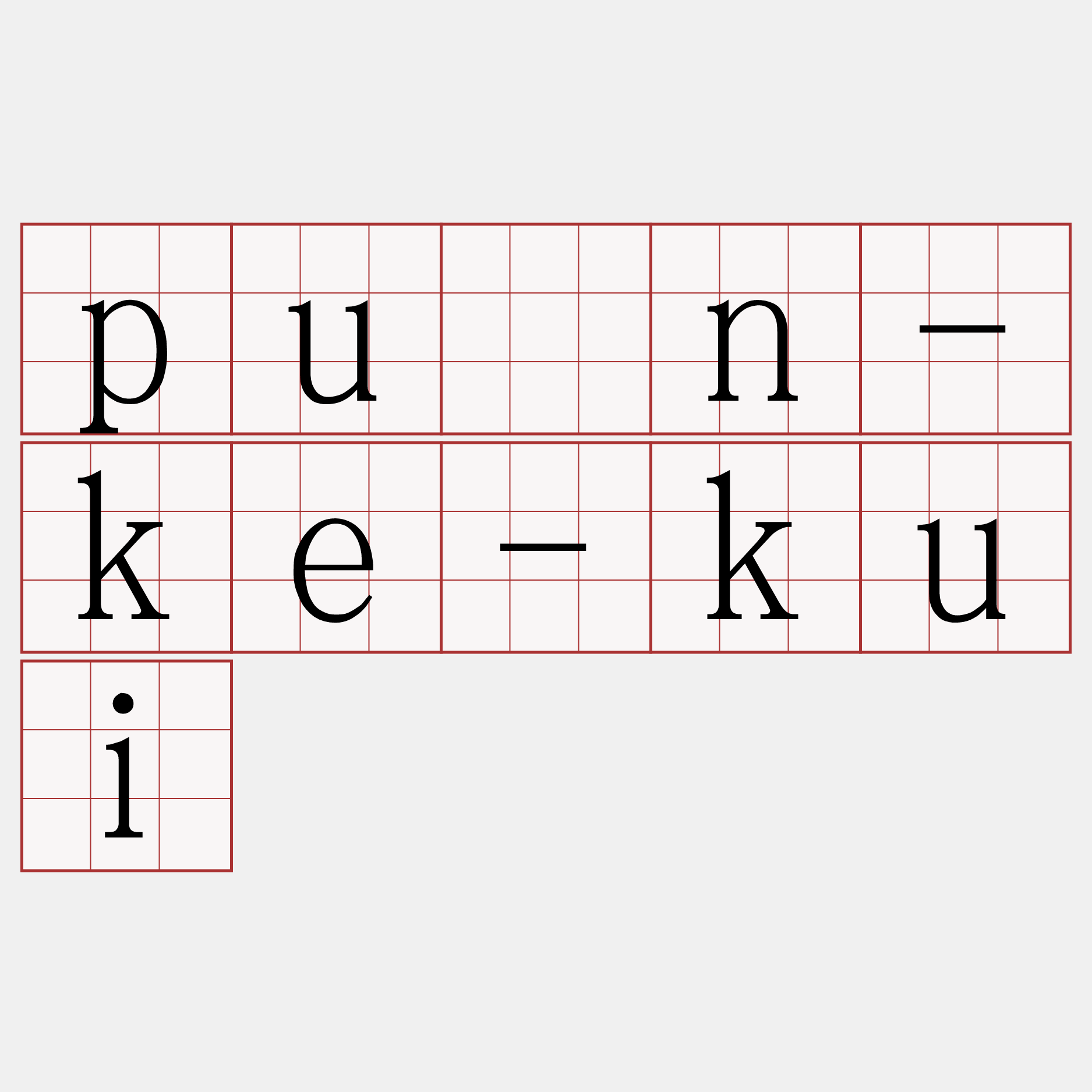pûn-ke-kui