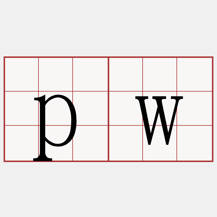 pw